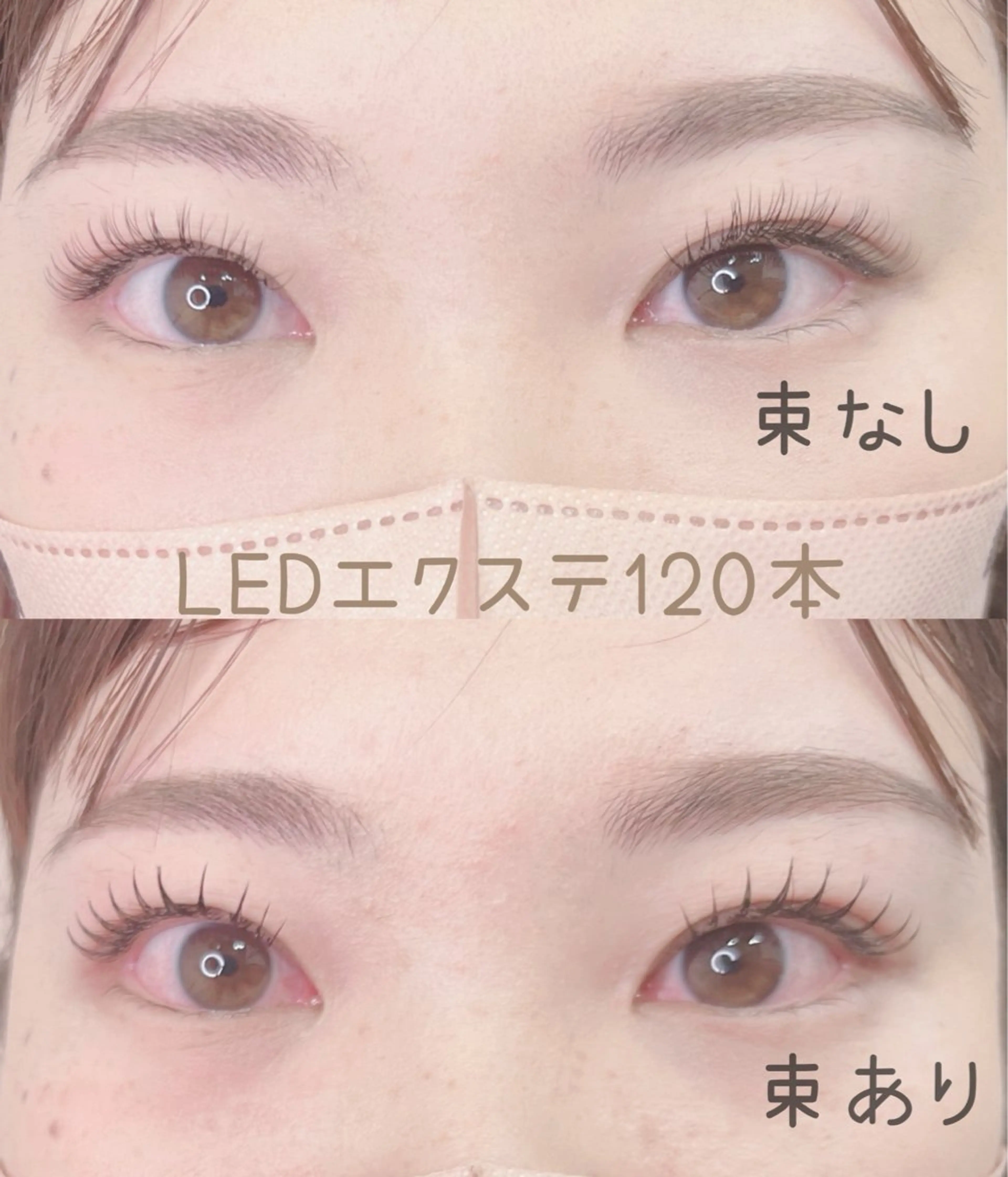 マツエク・マツパ fan.germe☆ Satsukiのマツエク・マツパデザイン