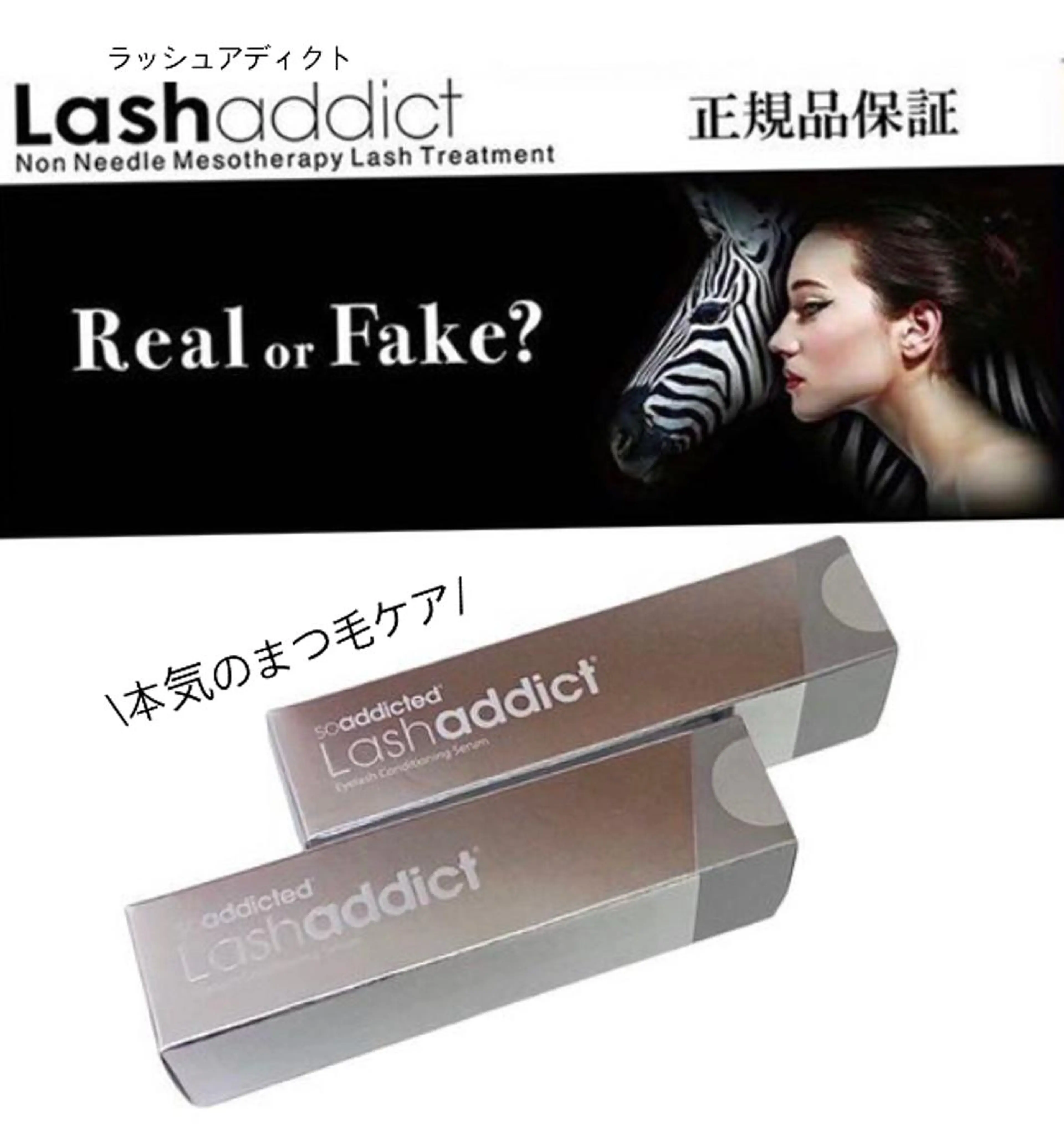 マツエク・マツパ まつげパーマ ジュエリーボニー 小関のマツエク・マツパデザイン