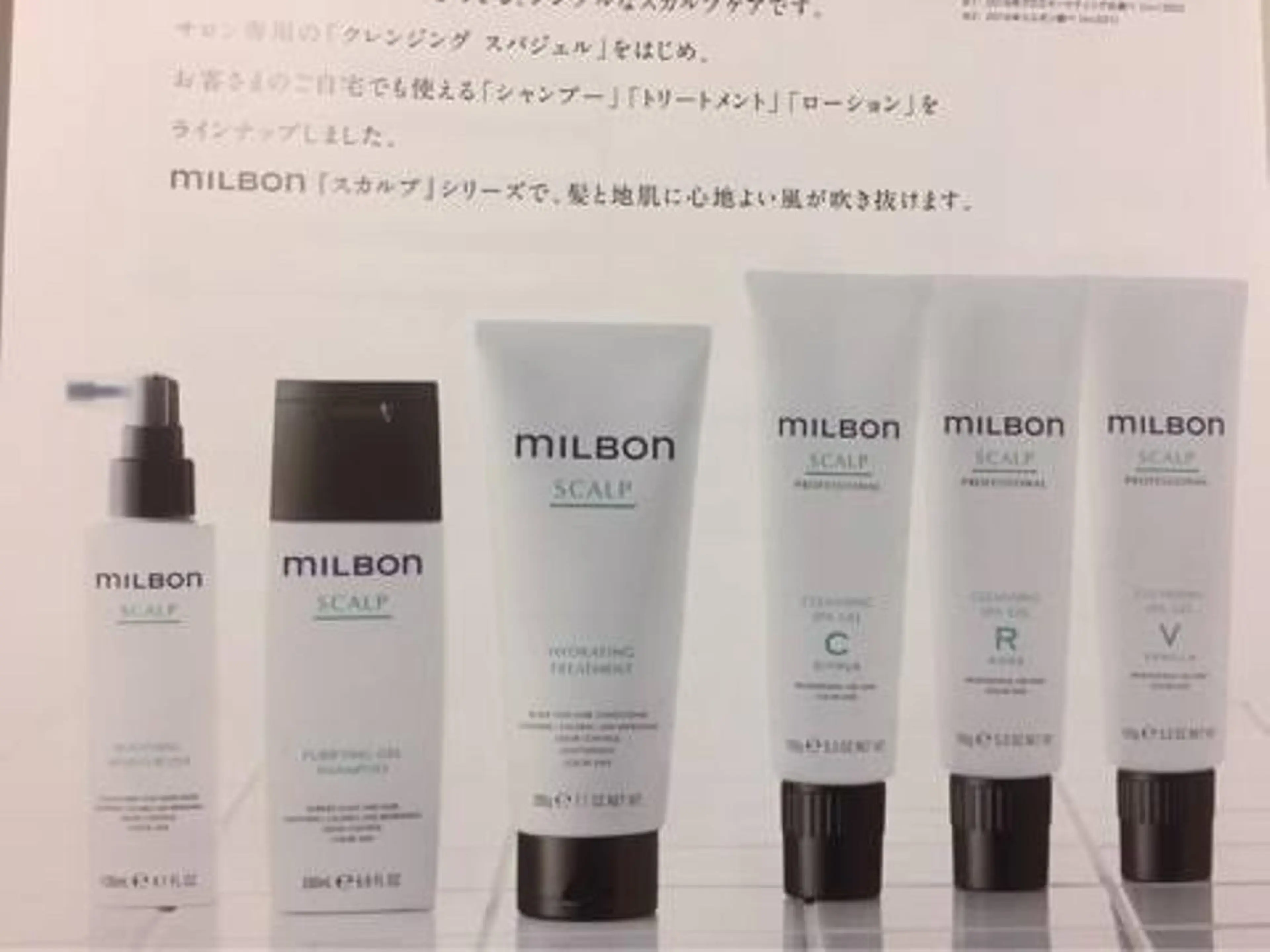 メンズ ハイライト/インナー /ブリーチ/レイヤーのヘアスタイル