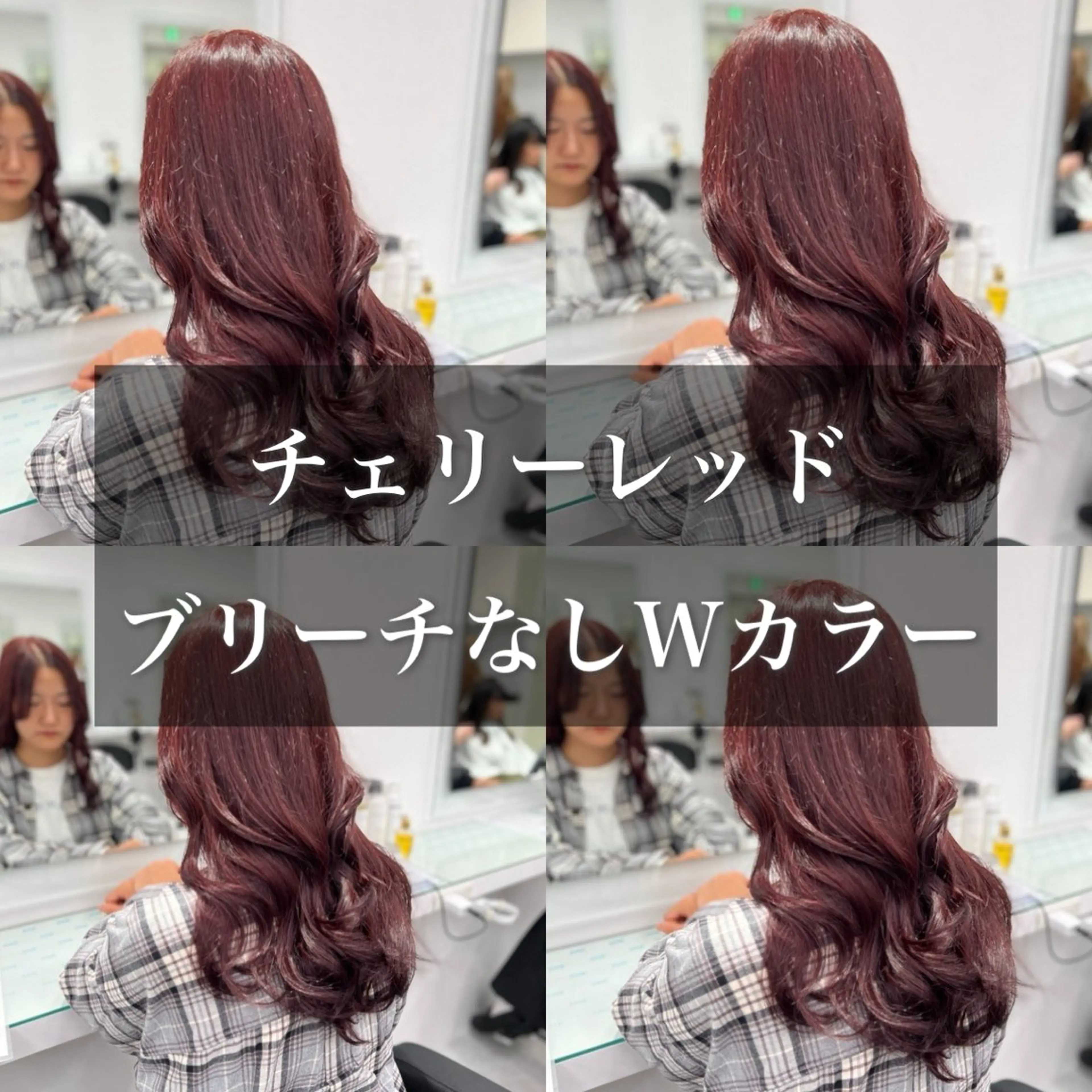 カラー ヘアカラー トリートメント ブリーチなし透明感 💗RYOTAのヘアスタイル