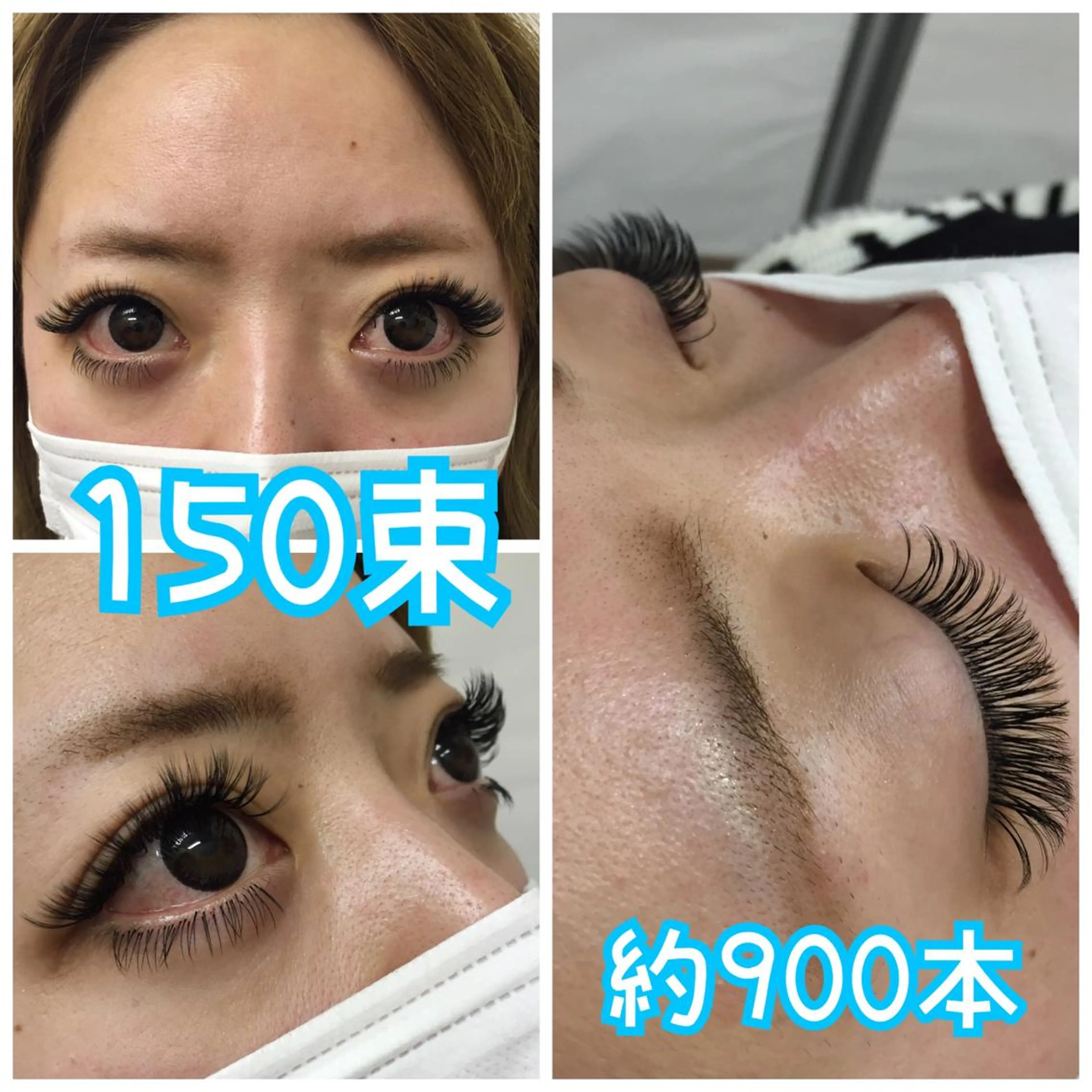 マツエク・マツパ 付け放題 下まつげエクステ ボリュームラッシュ linda lashesのマツエク・マツパデザイン