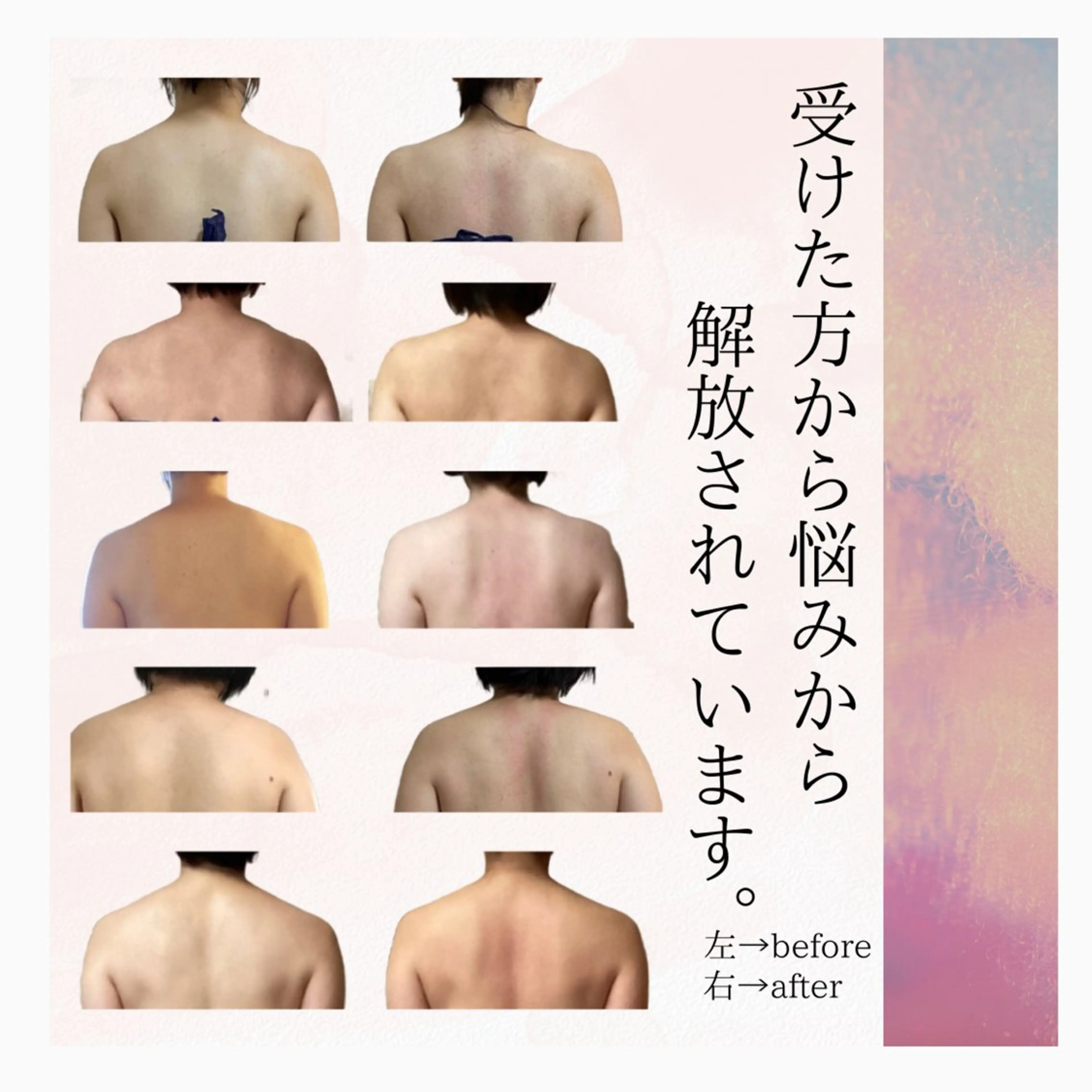 エステ private salon    olu olu所属・生井 美枝のエステ・リラクイメージ