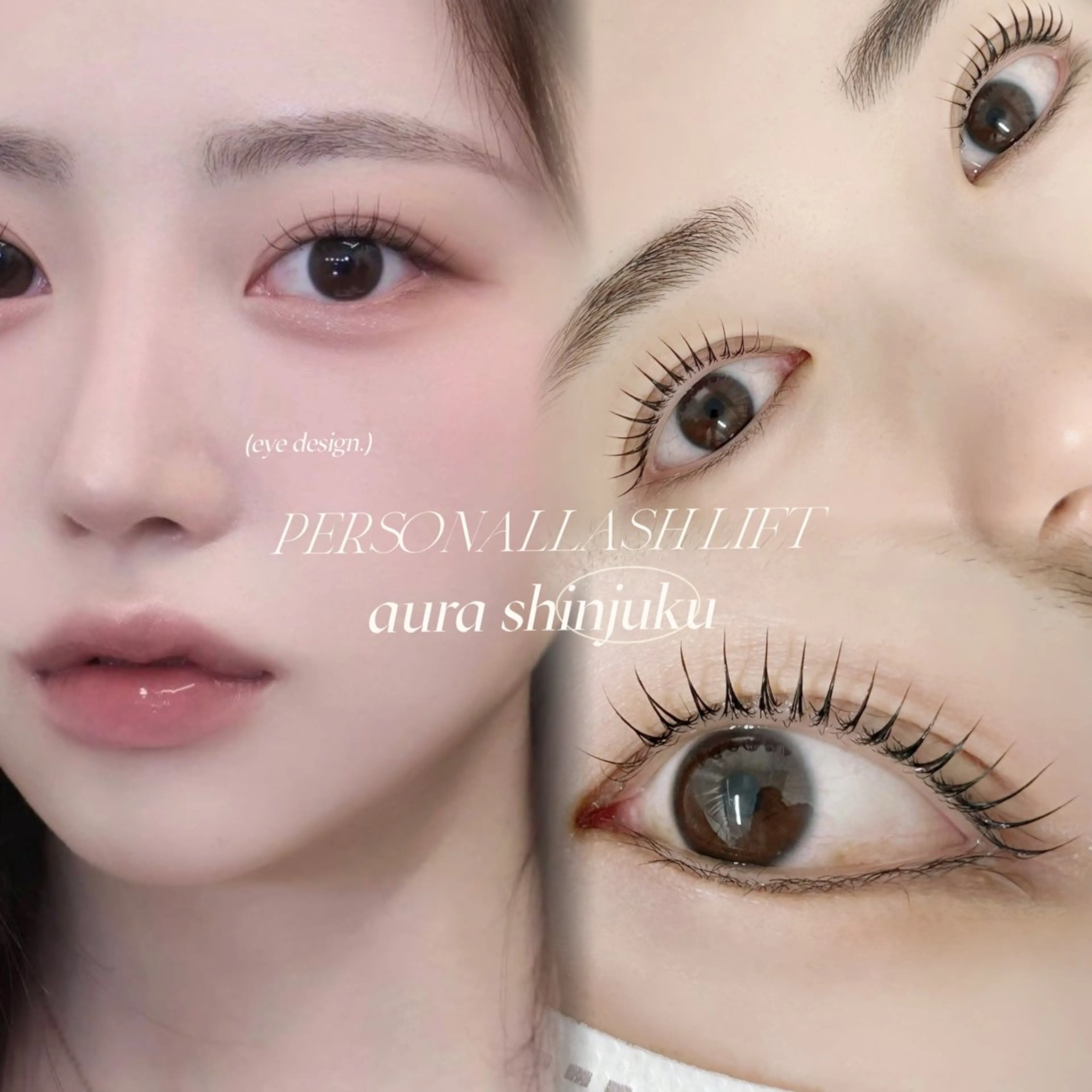 マツエク・マツパ UKA aura 新宿西口店のマツエク・マツパデザイン