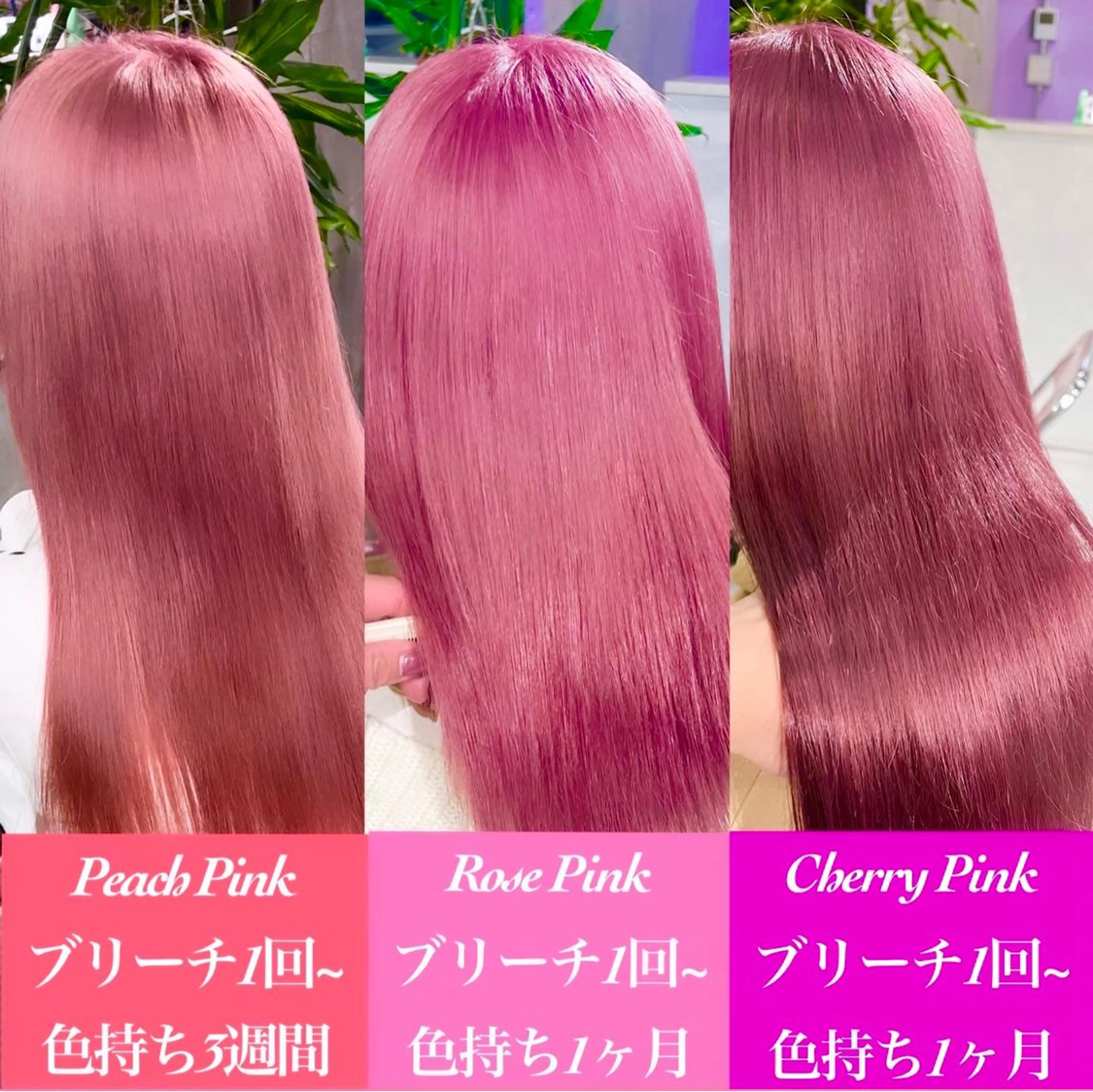 ロング Lavy kyoto所属・Lavy カラー&エクステのヘアスタイル