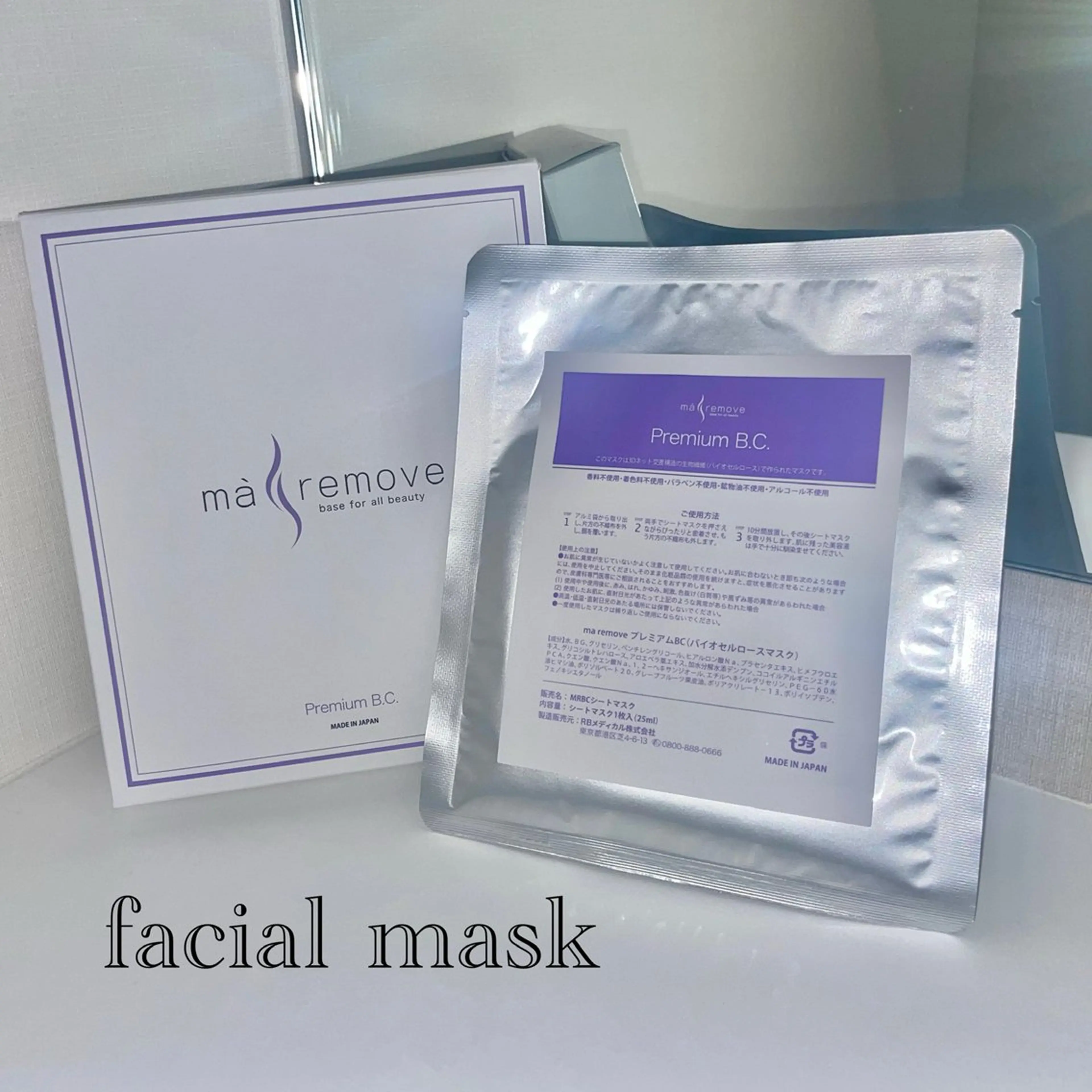 REVE （レーヴ）のマツエク・マツパデザイン