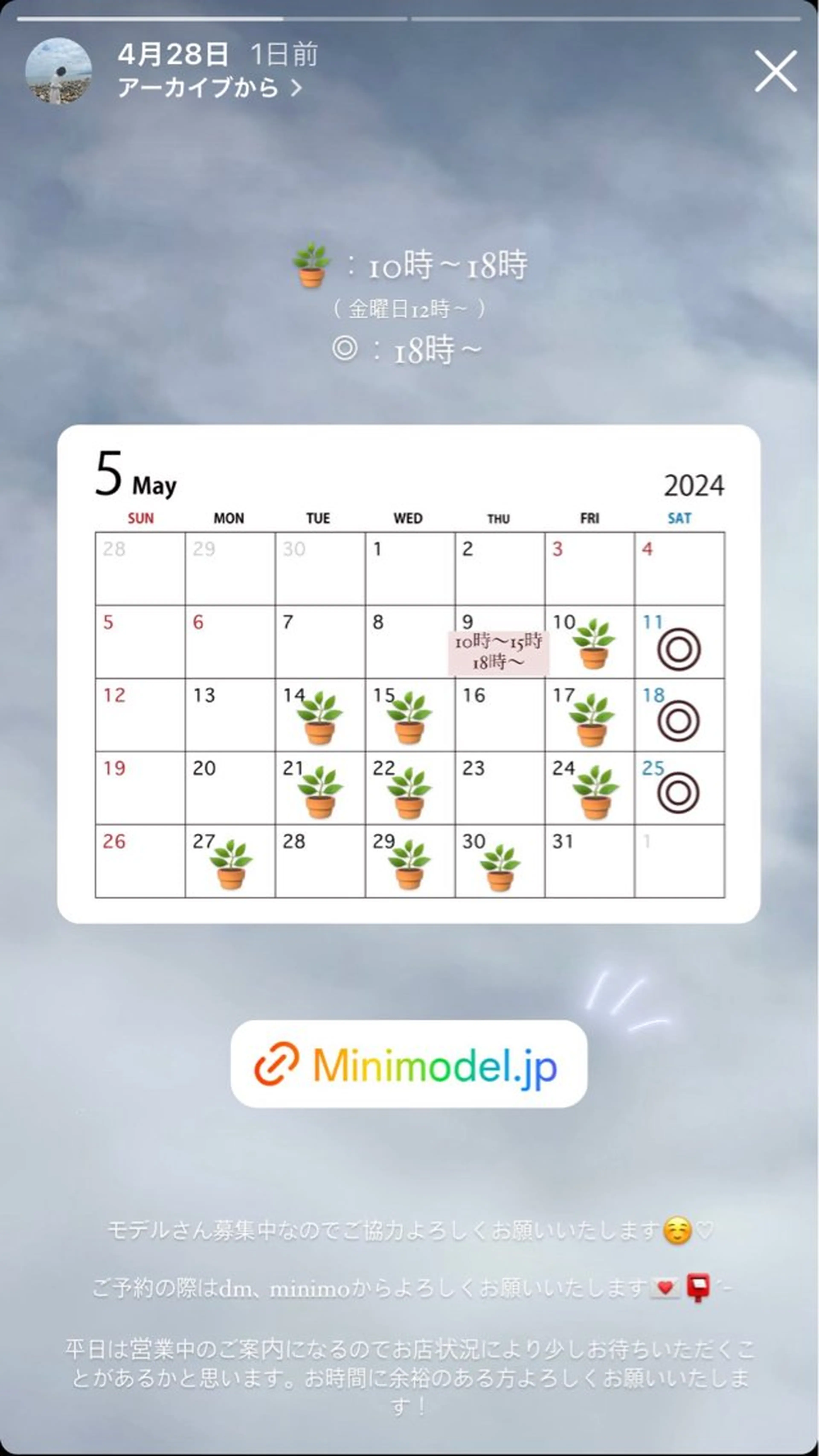 カラー ヘアカラー momo 札幌美容師のヘアスタイル