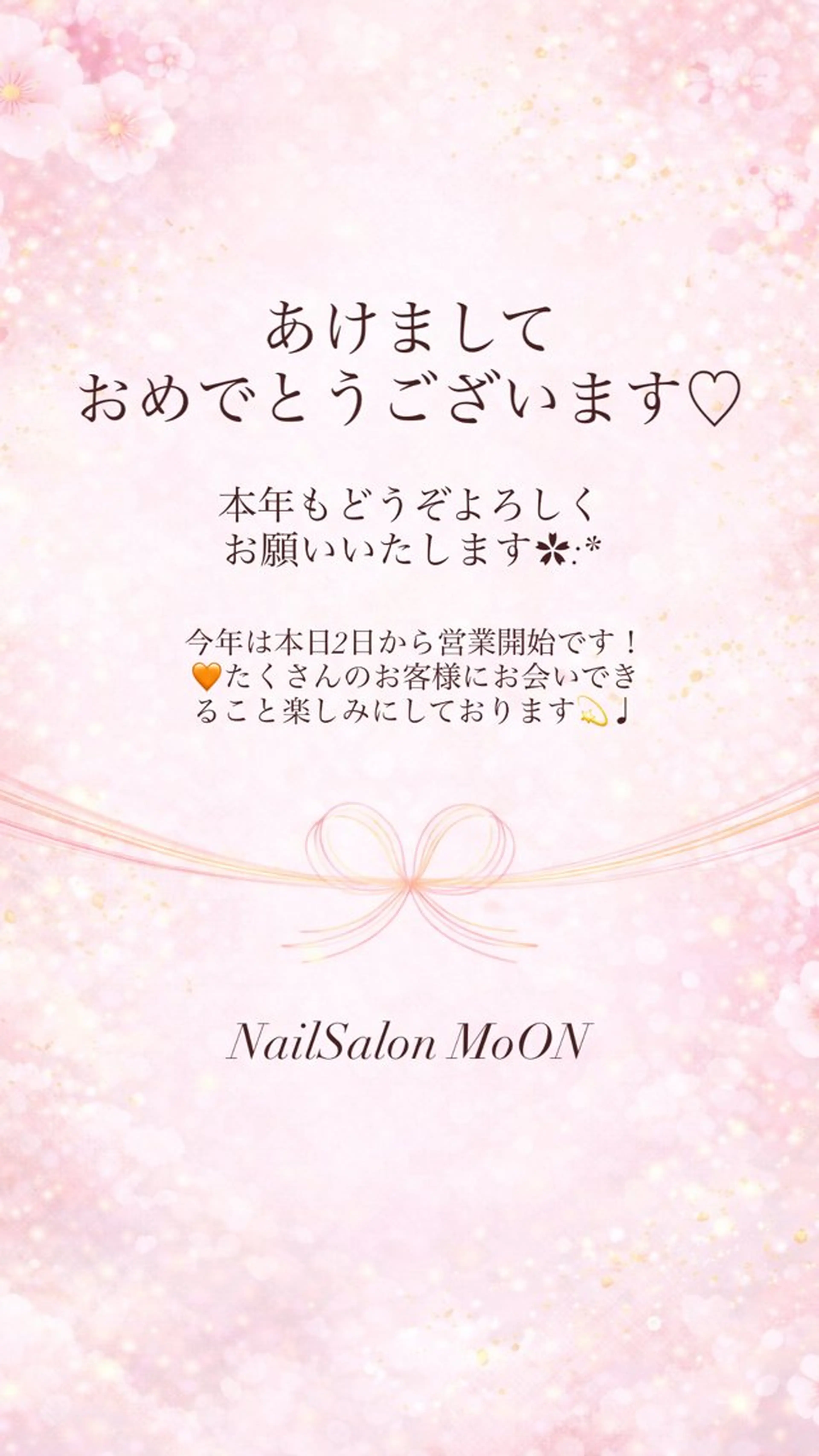 MoON...❤︎ MeGuのネイルデザイン