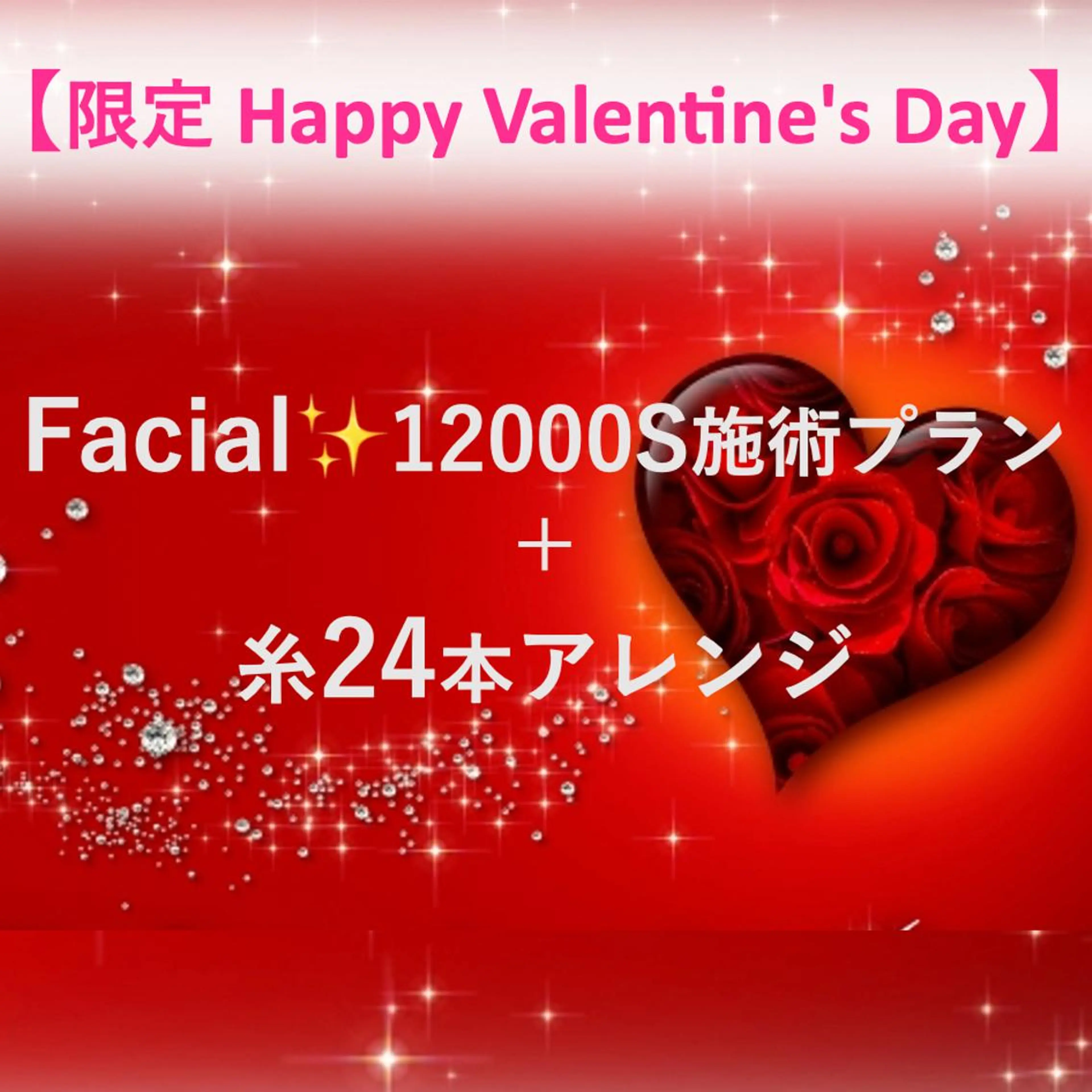 エステ 小顔美肌&痩身ｻﾛﾝ My Timeのエステ・リラクイメージ