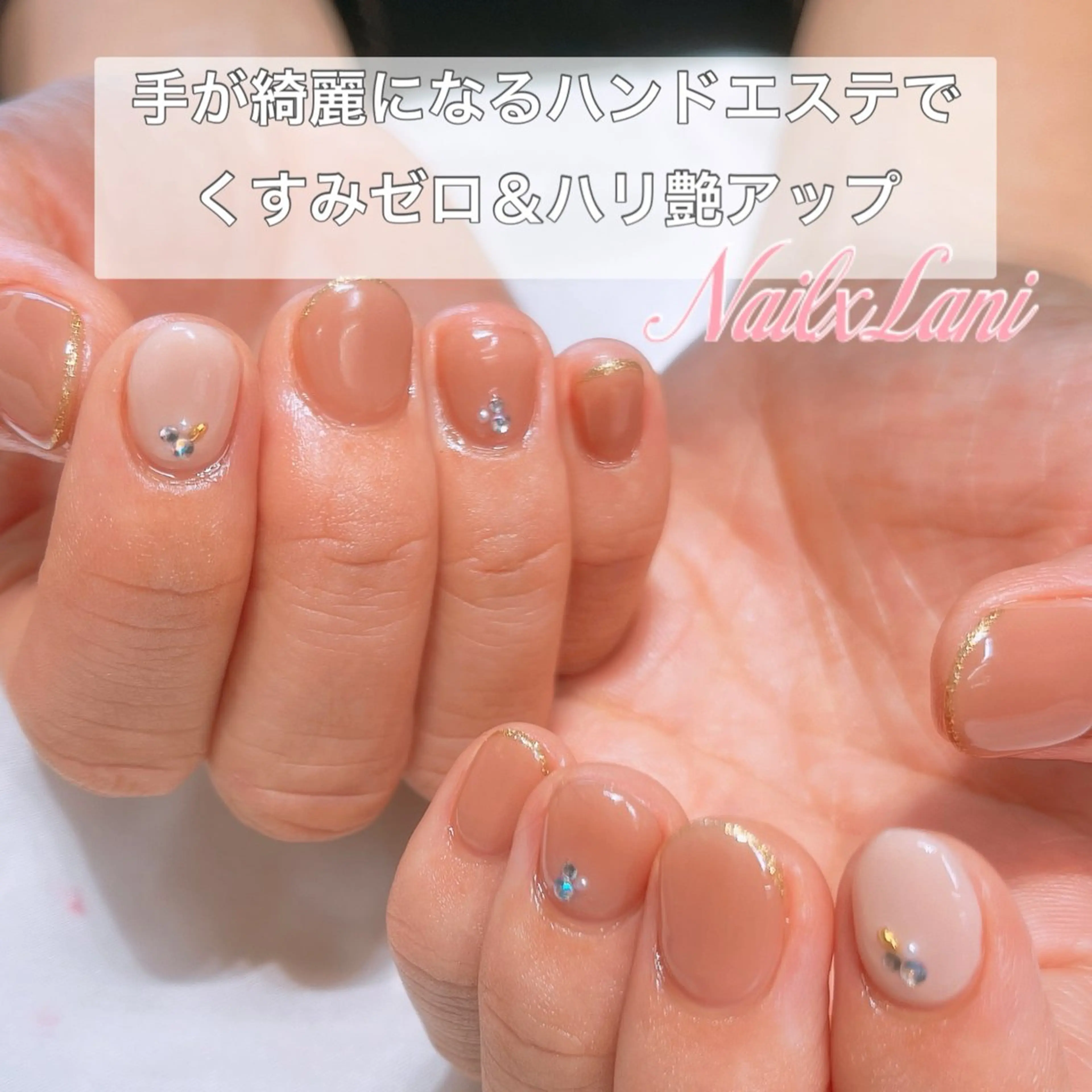 ネイル シンプルネイル 練馬駅近ネイルラニ 不細工爪90分で美爪のネイルデザイン