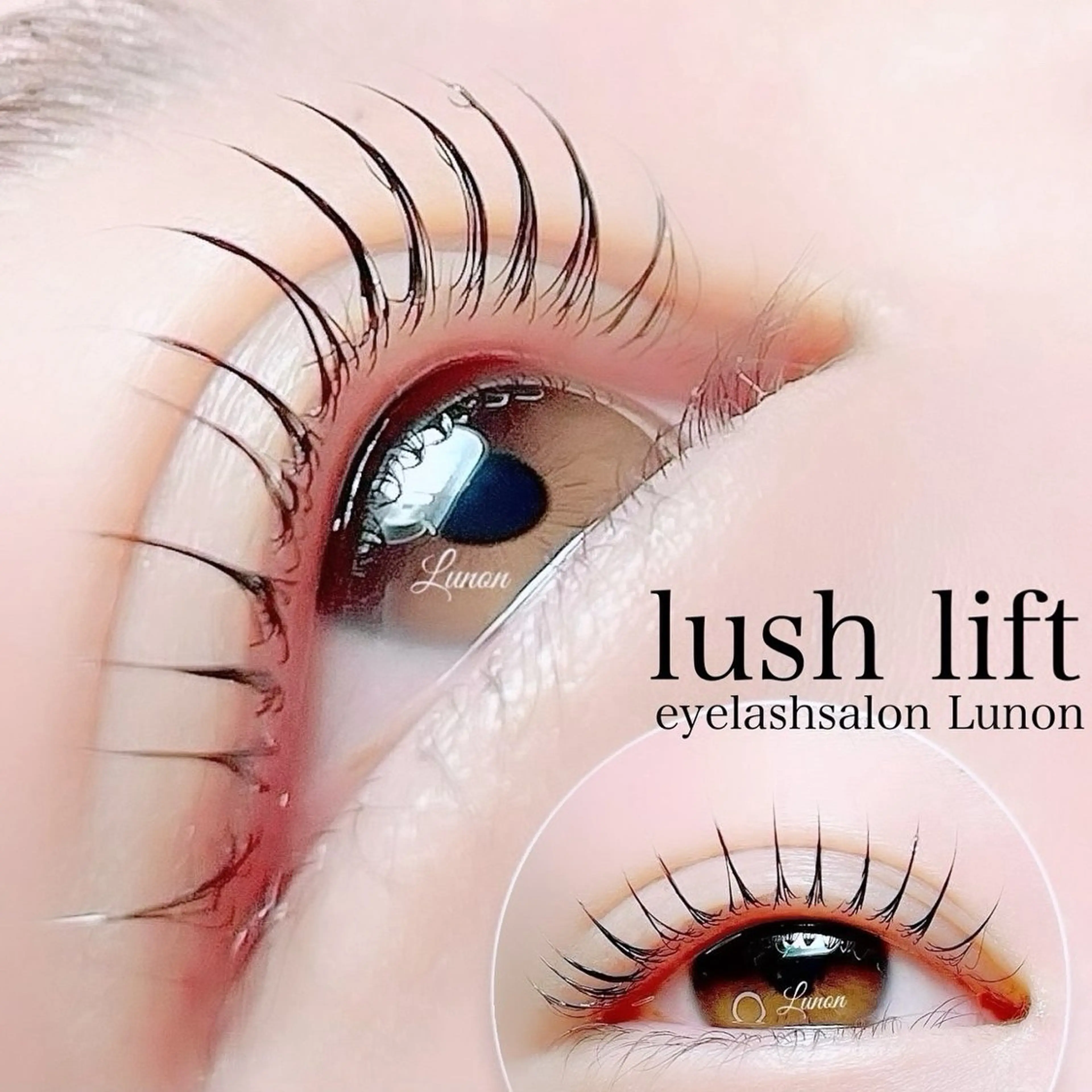 マツエク・マツパ Lunon にしむらのマツエク・マツパデザイン