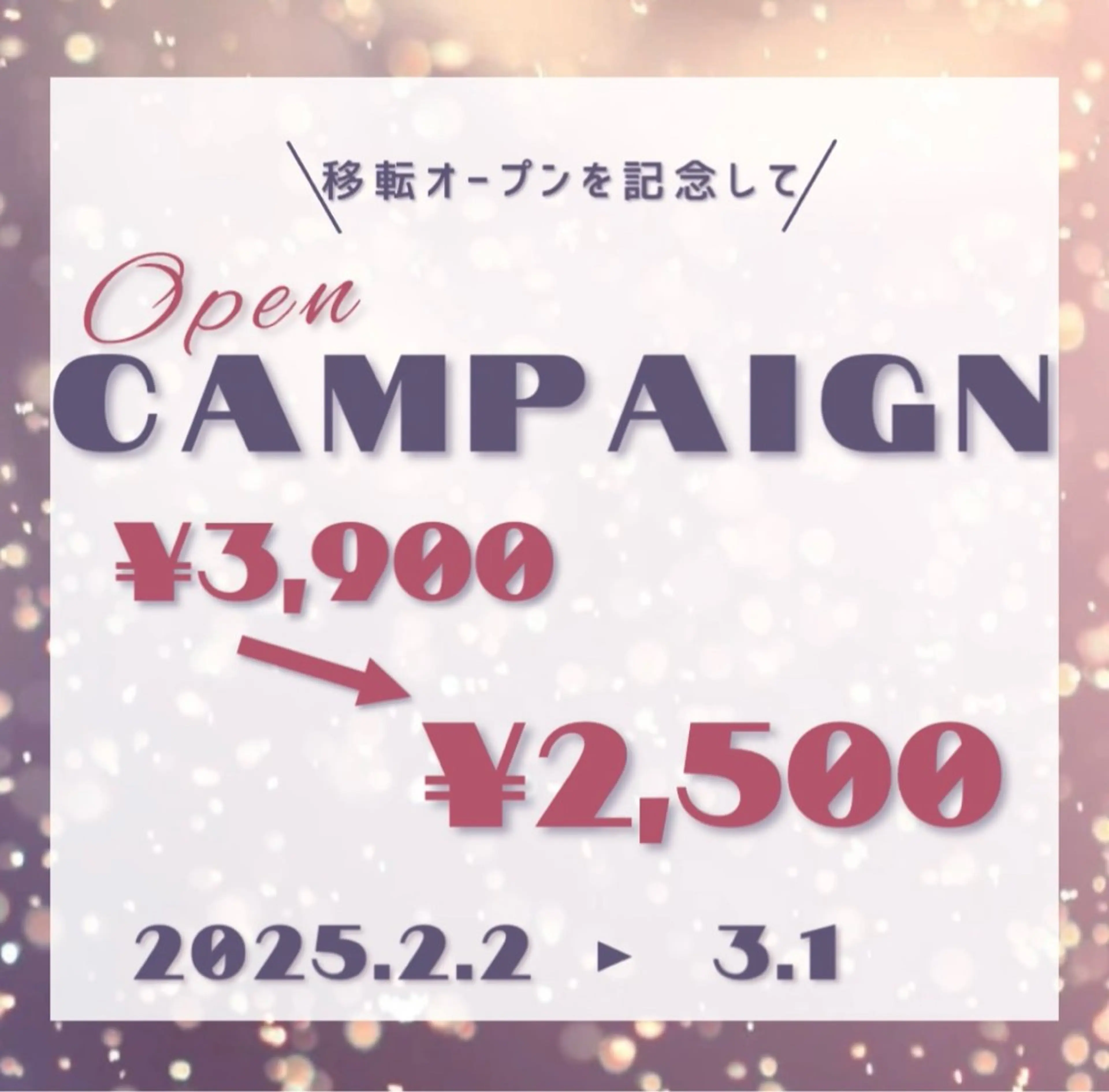 𝐑𝐢𝐞𝐯𝐞所属・HIROTA 𝐑𝐀𝐍のエステ・リラクイメージ