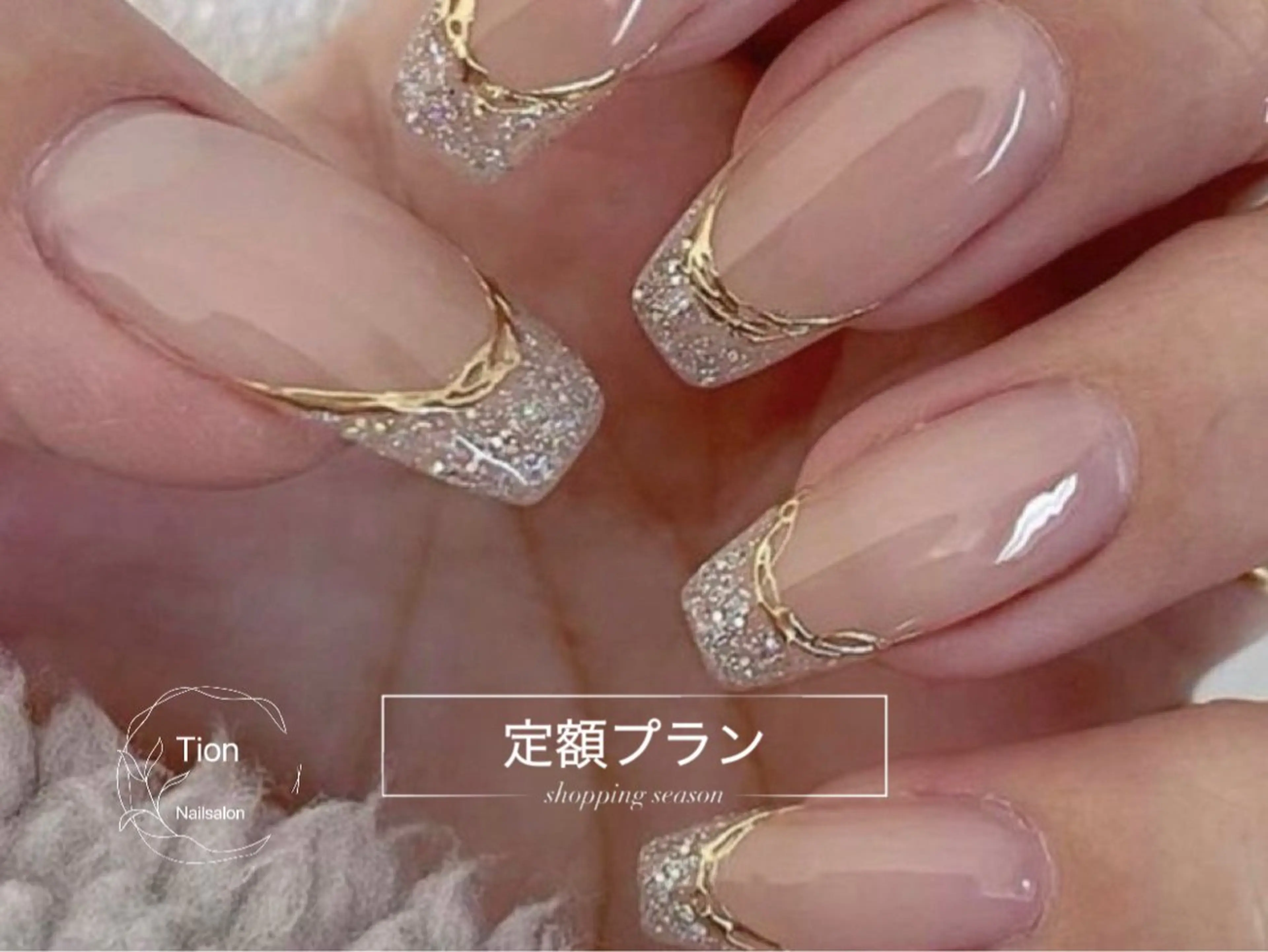ネイル チークネイル 長さ出し フットネイル フレンチネイル ジェルネイル Nailsalon Tion武蔵小杉店のネイルデザイン
