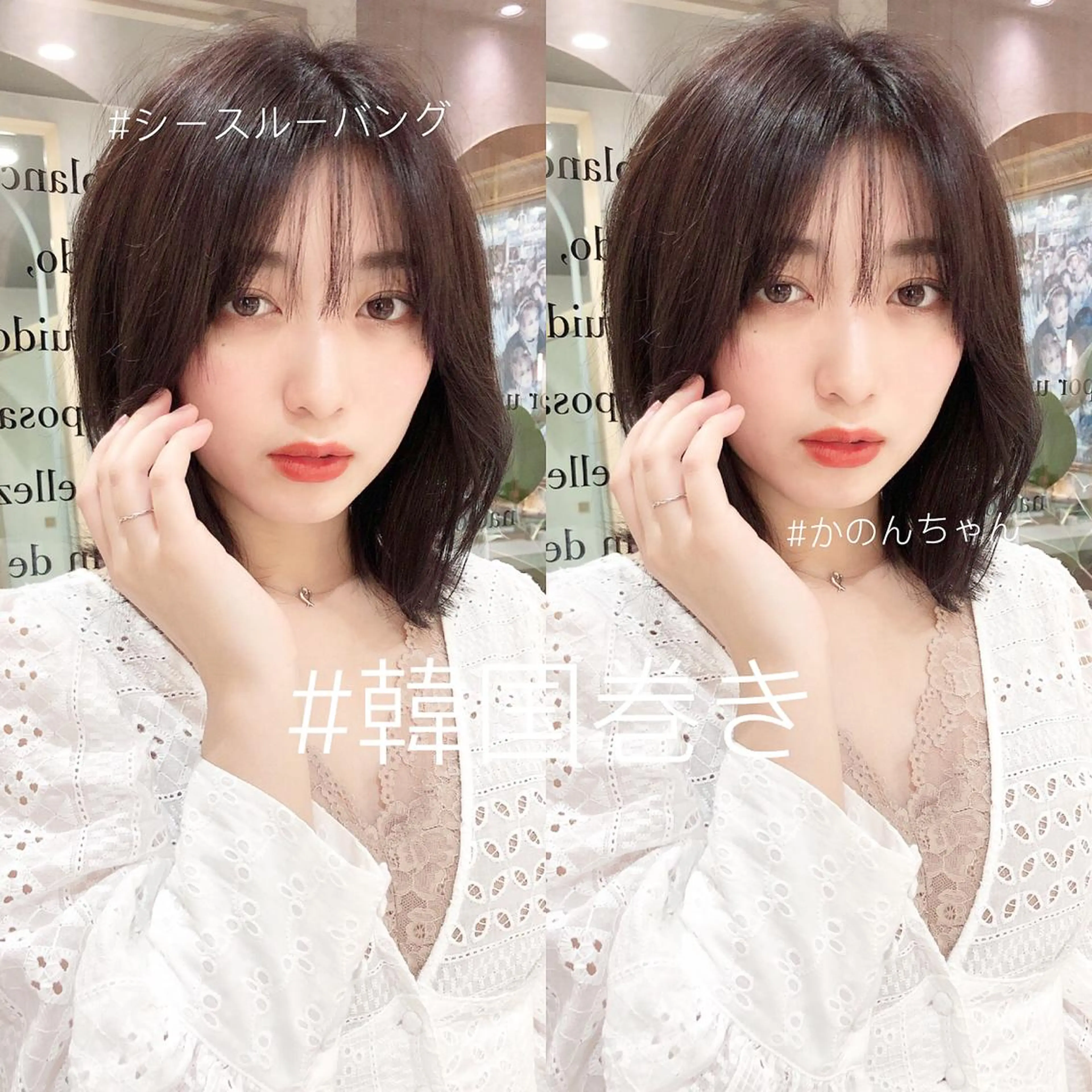 ミディアム カラー 店長/mao/ 前髪/顔周りカットのヘアスタイル