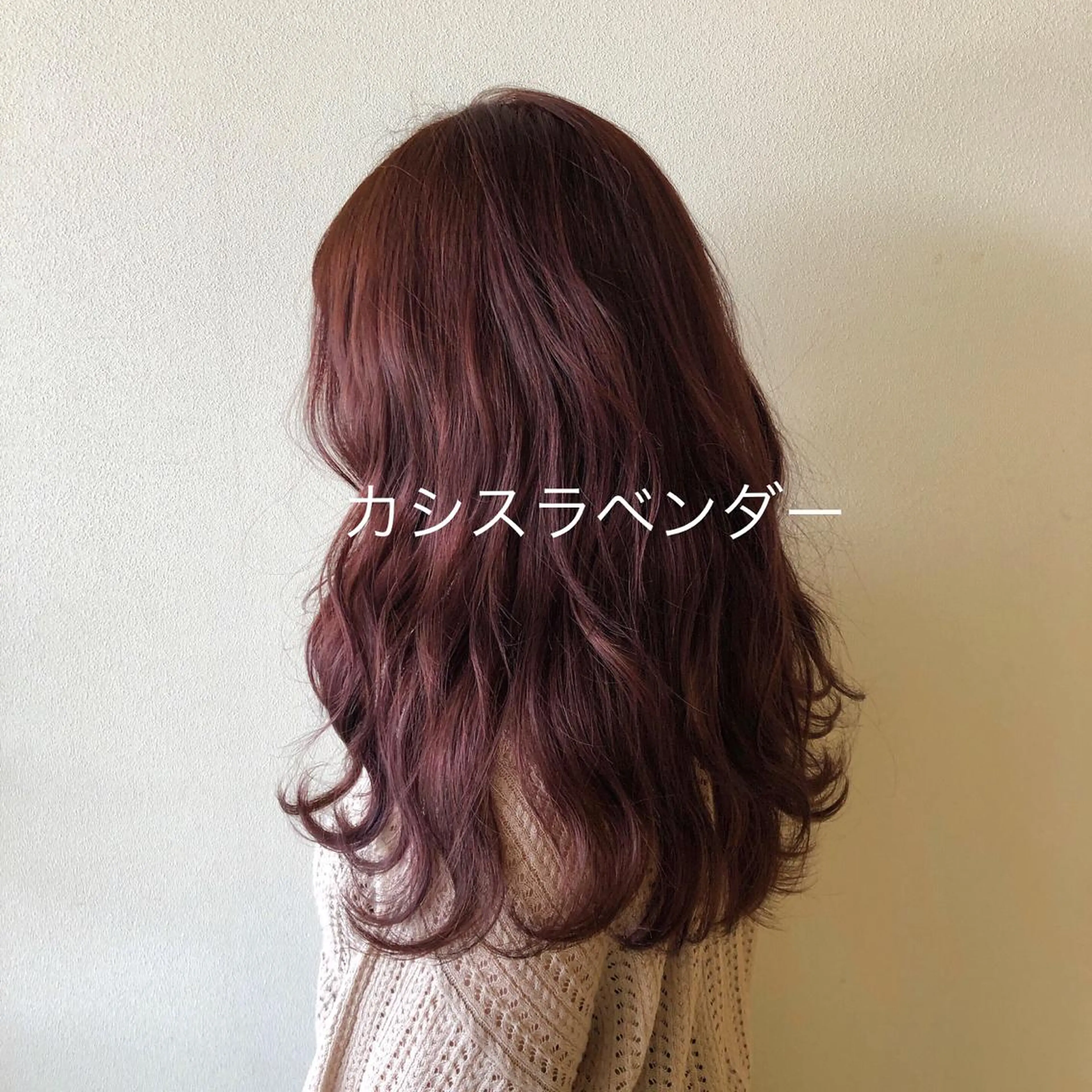 ロング 青木 りおのヘアスタイル