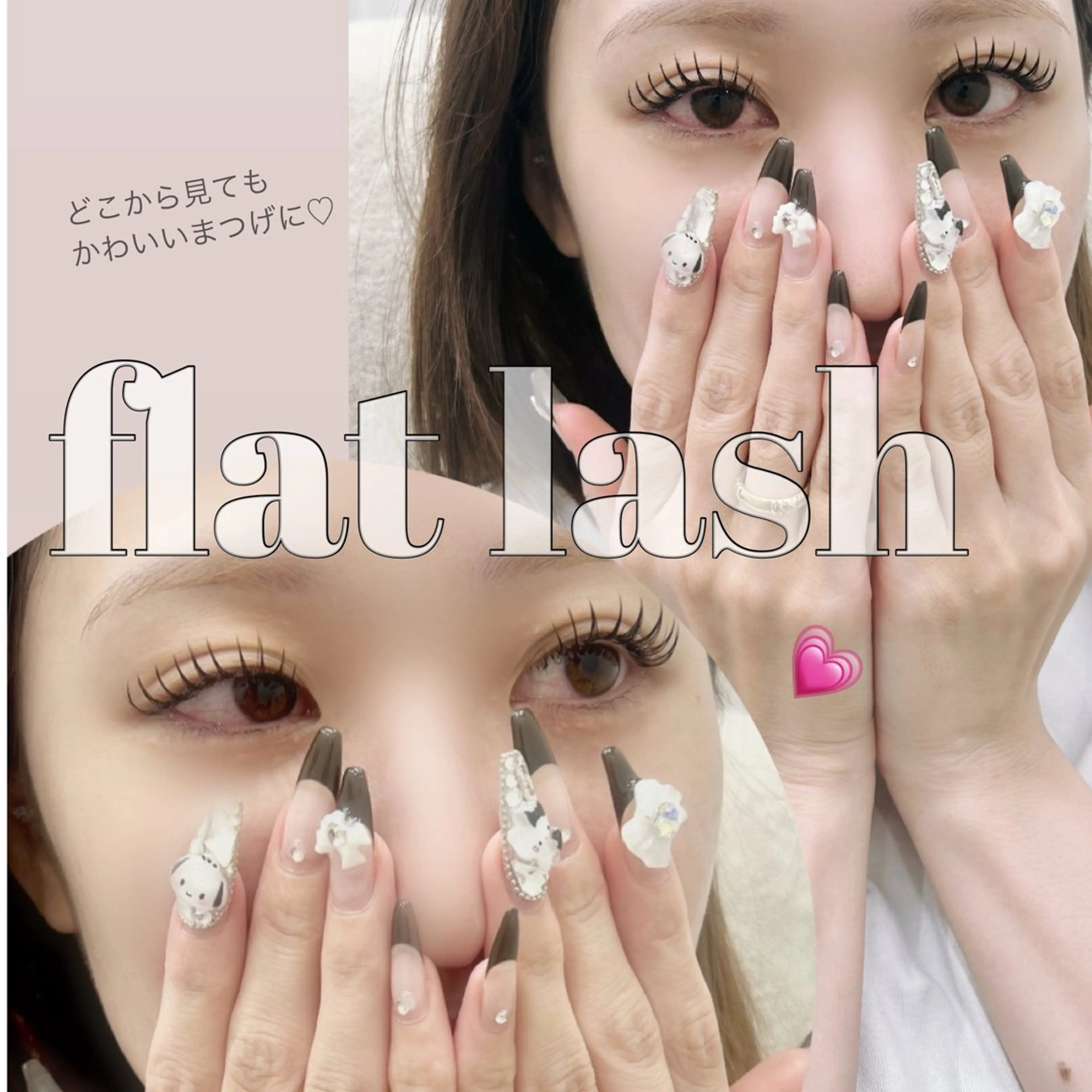 マツエク・マツパ kikuchi Arisa 🫧のマツエク・マツパデザイン