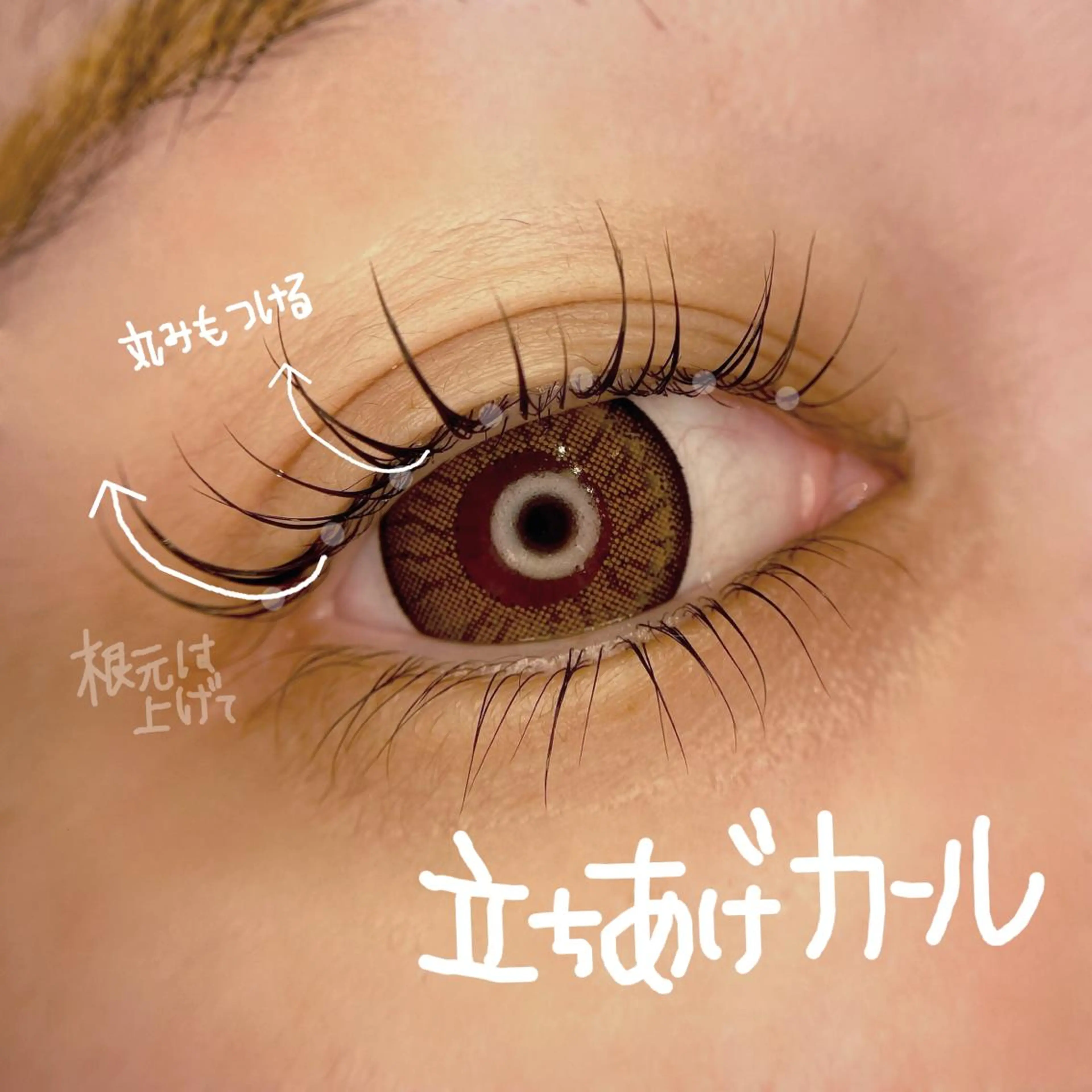 マツエク・マツパ Jouir西千葉 Yaritaのマツエク・マツパデザイン