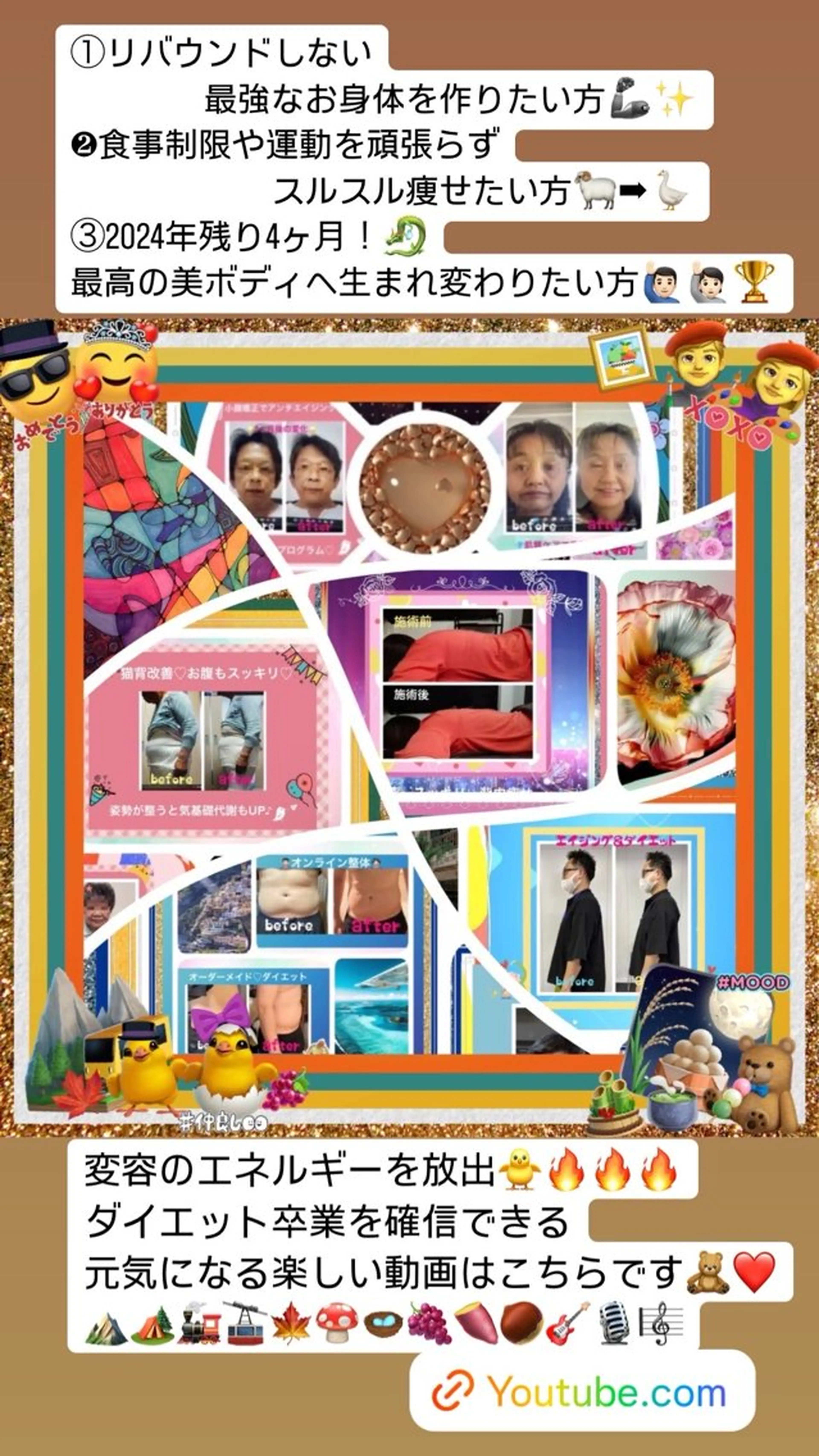 美容整体サロンMikie所属・小沼 美希恵のその他イメージ