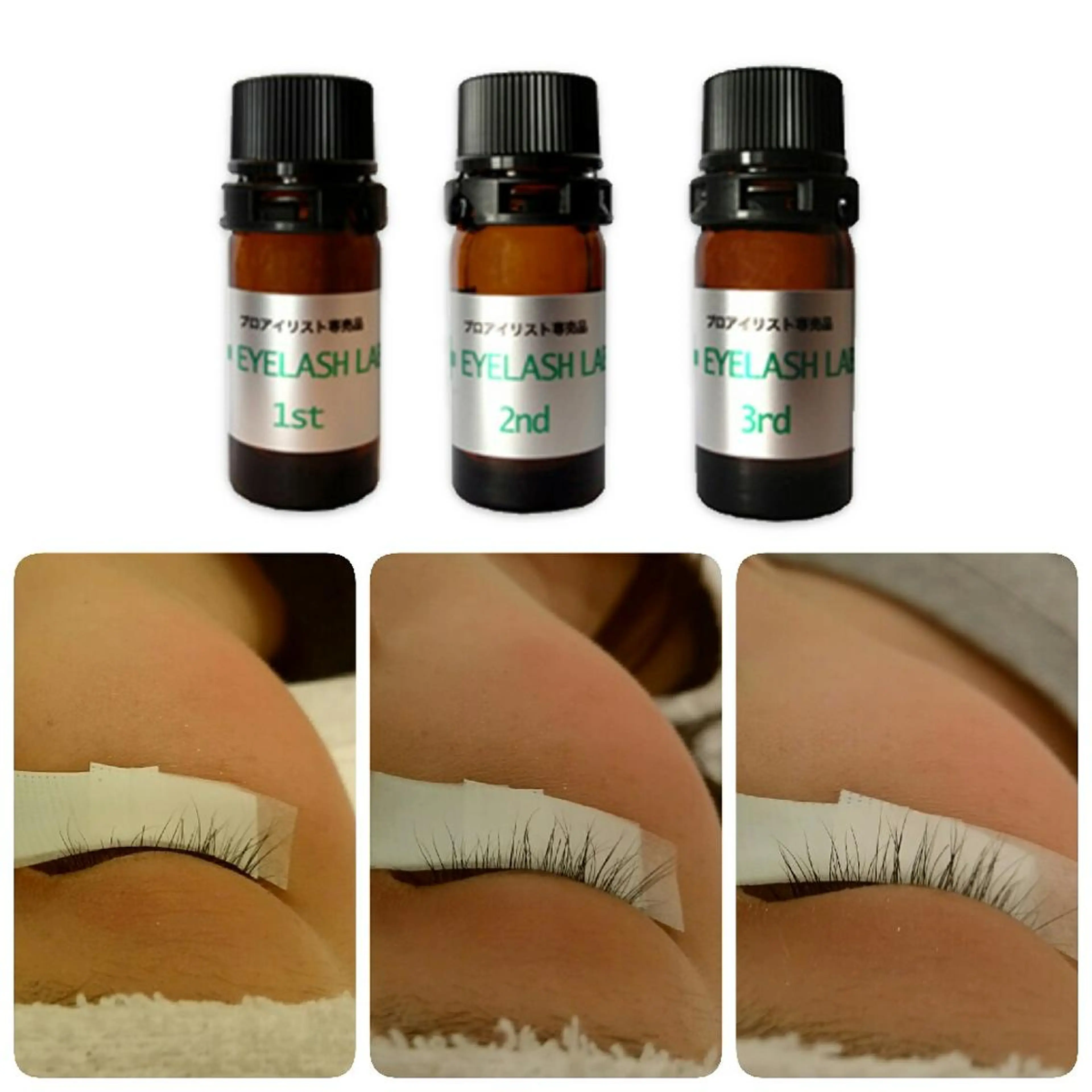 まつ育コース(๑•̀ㅁ•́๑)✧リフトアップエクステ両目上～100本＆美まつげスペシャルトリートメントの写真