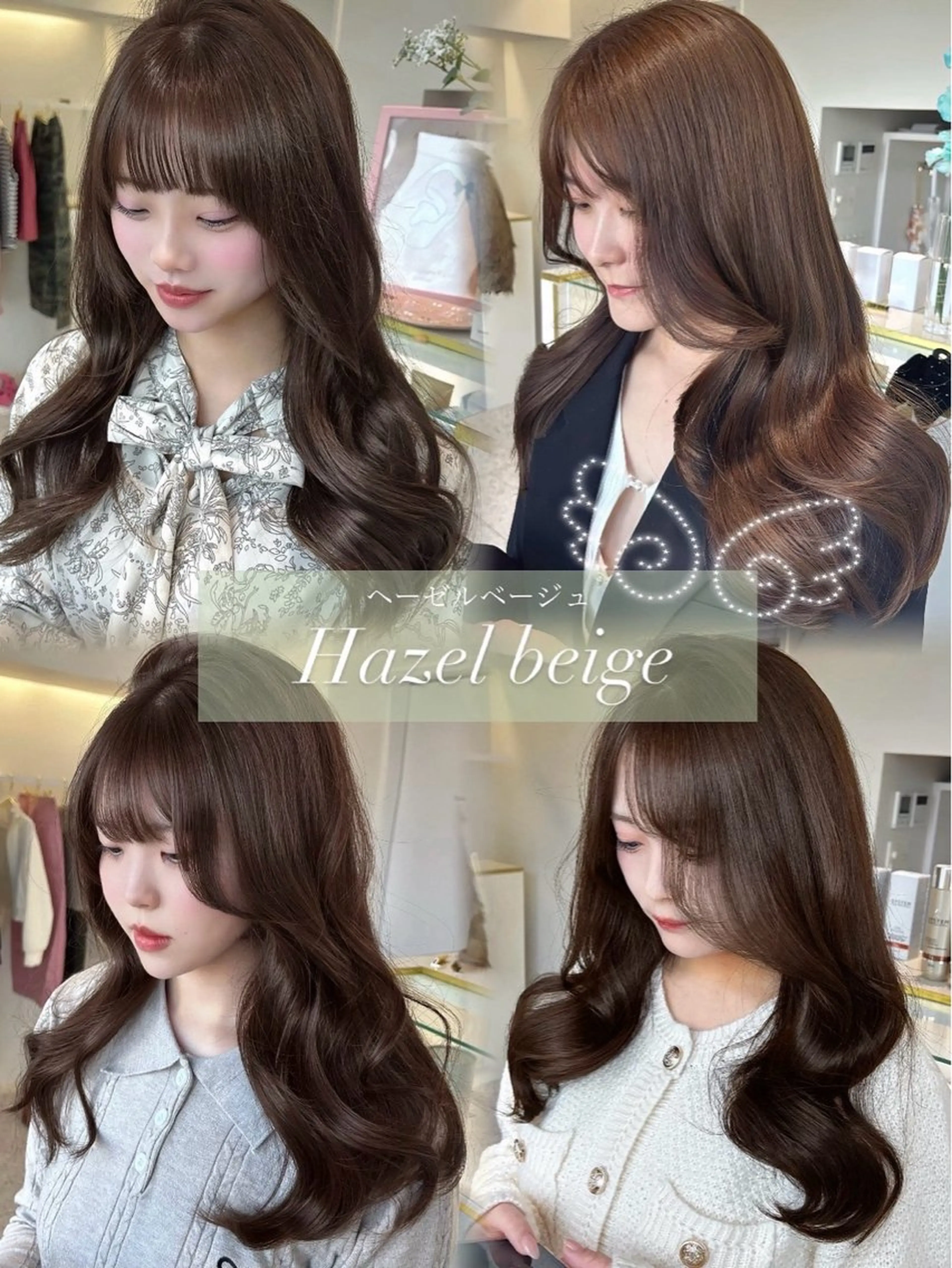 【平日限定】カラー+トリートメント🎀の写真