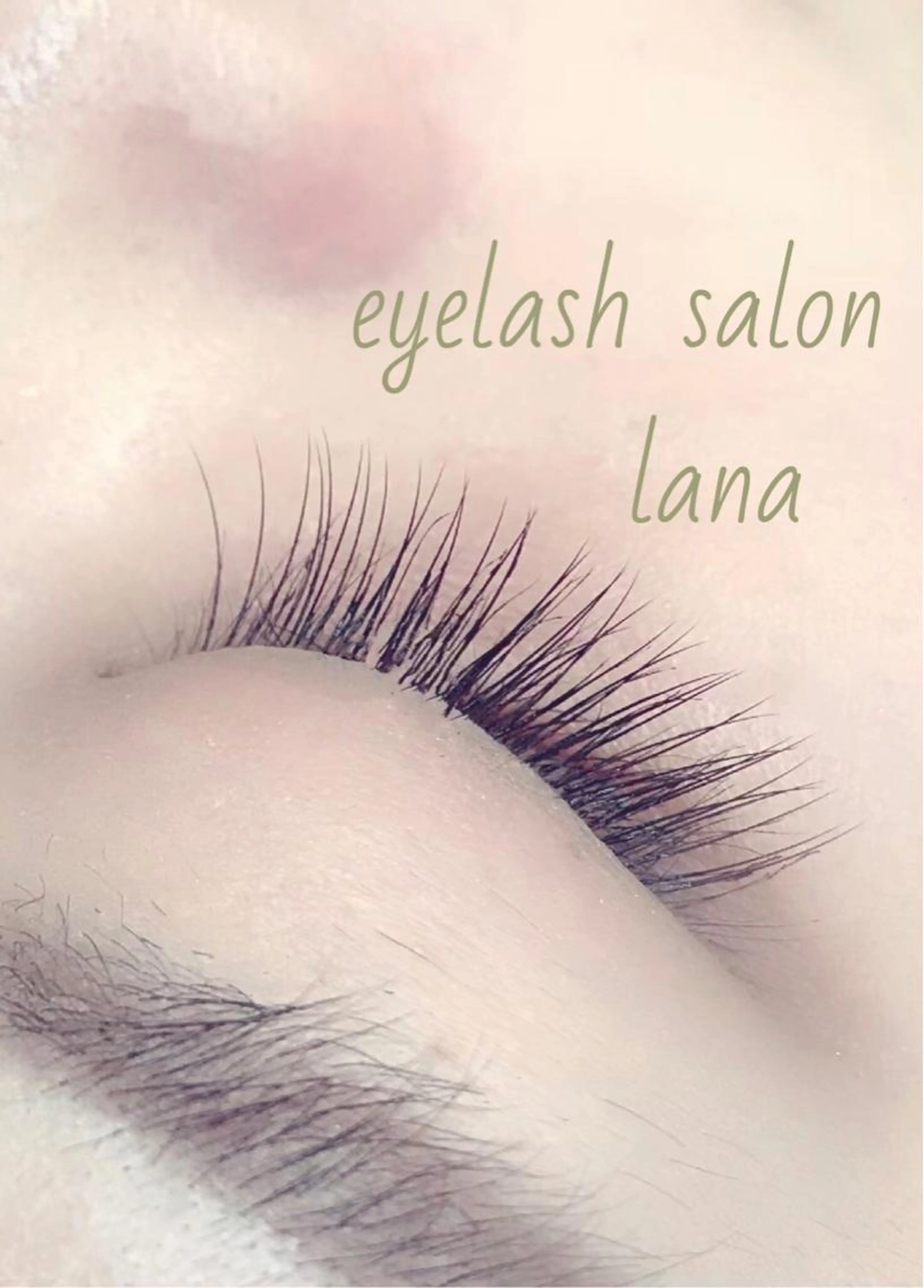 フラットマットラッシュ80本の写真