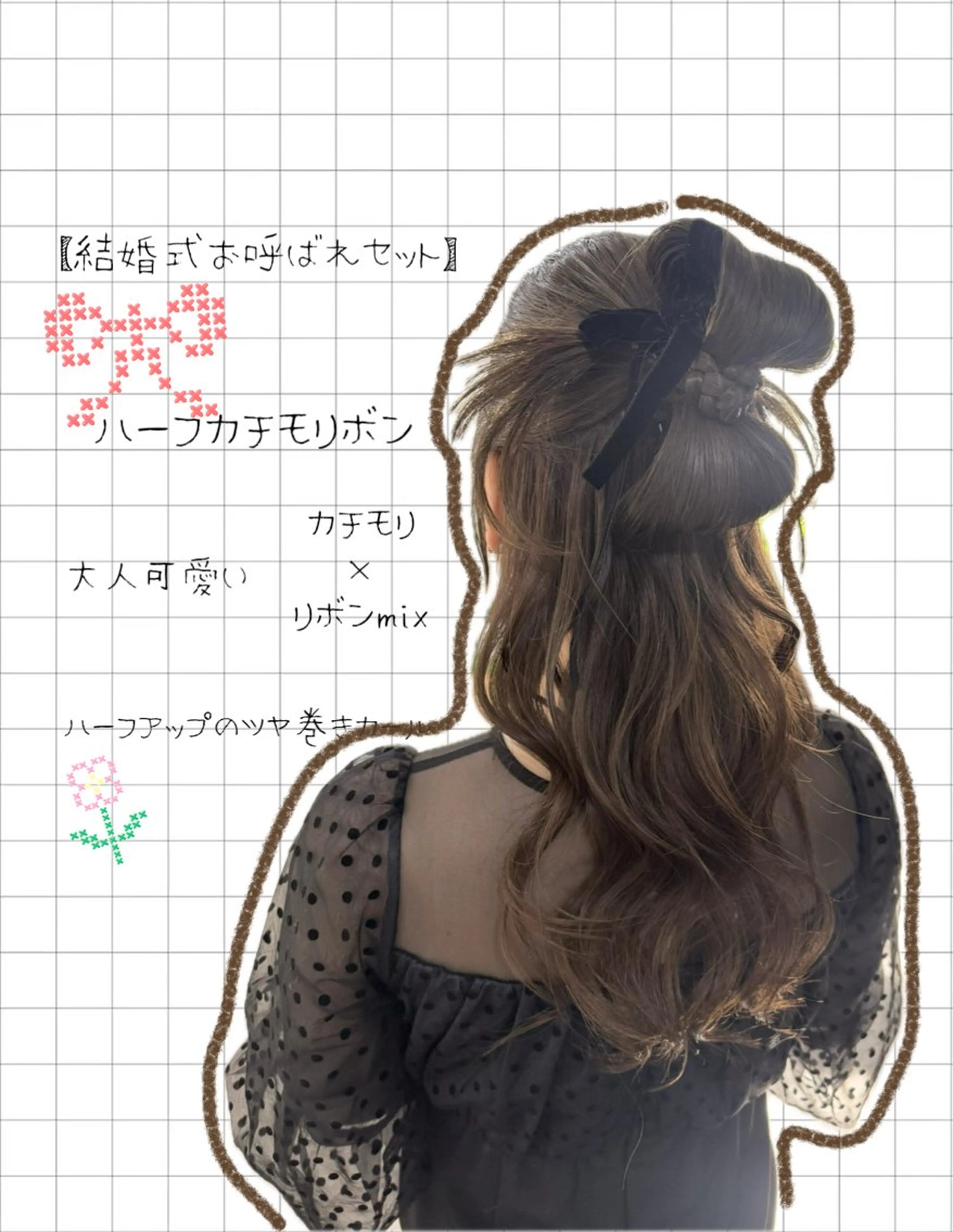 セミロング カラー ヘアアレンジ ヘアセット illmu所属・illmu 花菜のヘアスタイル