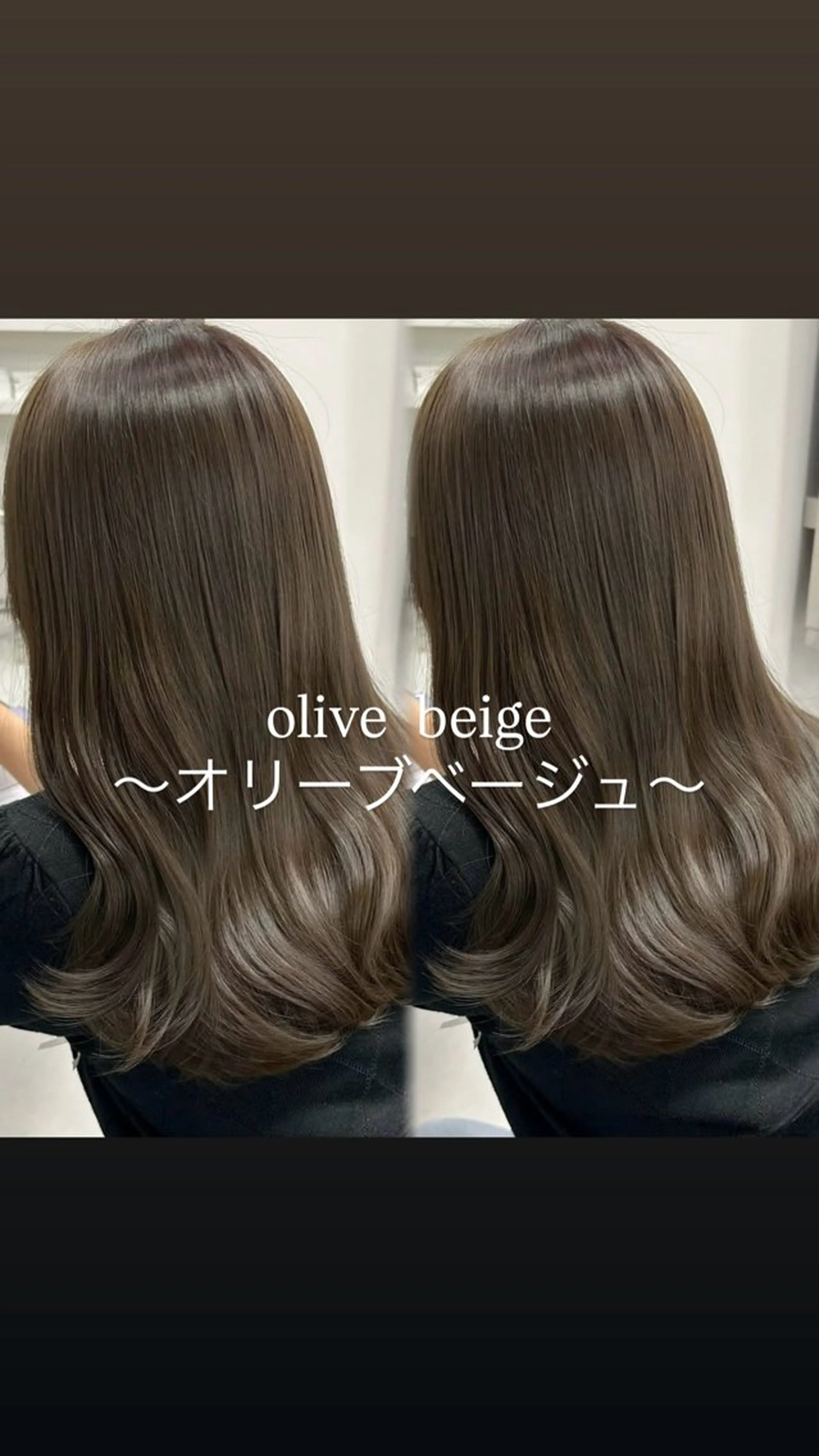 カラー 韓国ヘア/美髪矯正/ Haruna🦋のヘアスタイル