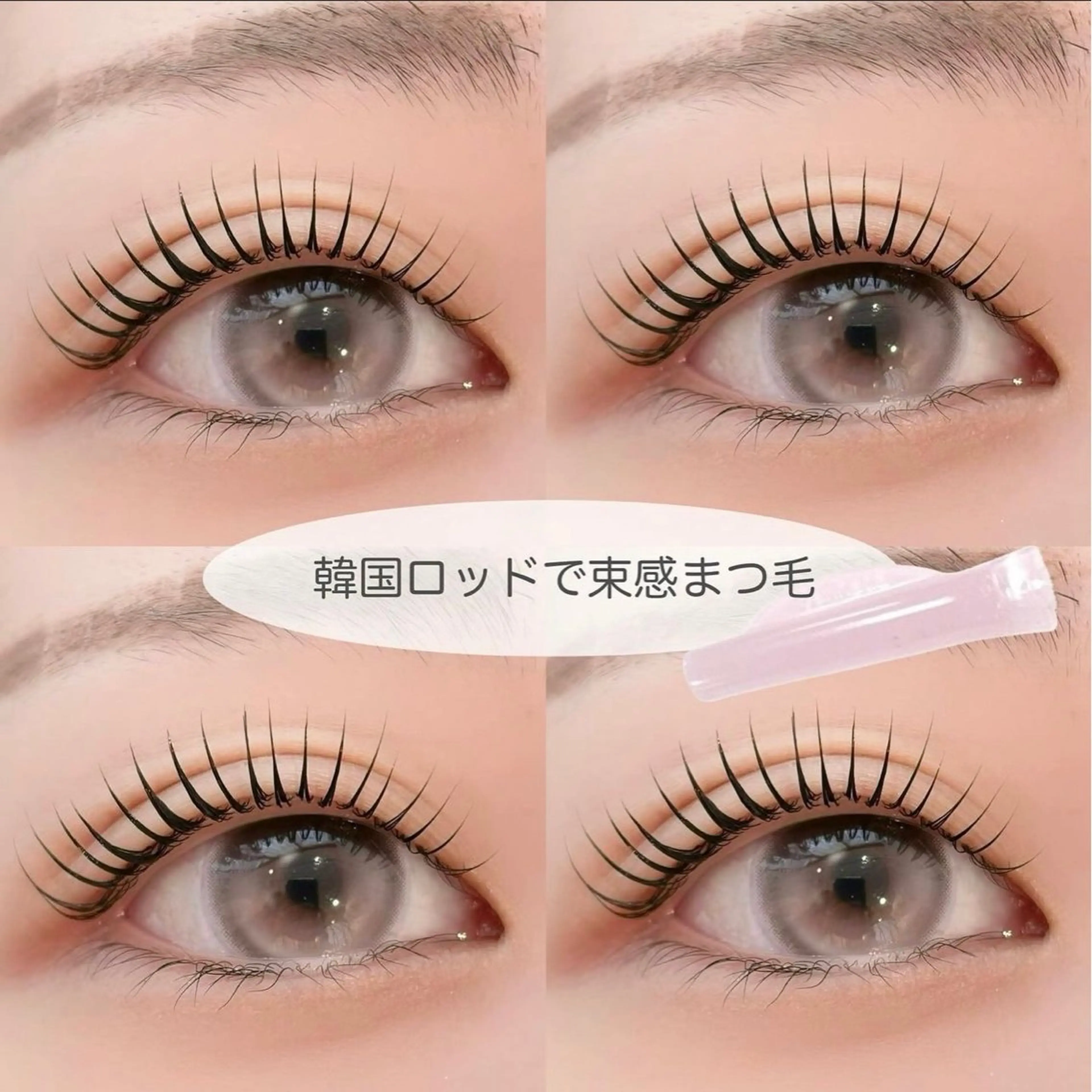 マツエク・マツパ Angelic Hira ♥🧸のマツエク・マツパデザイン