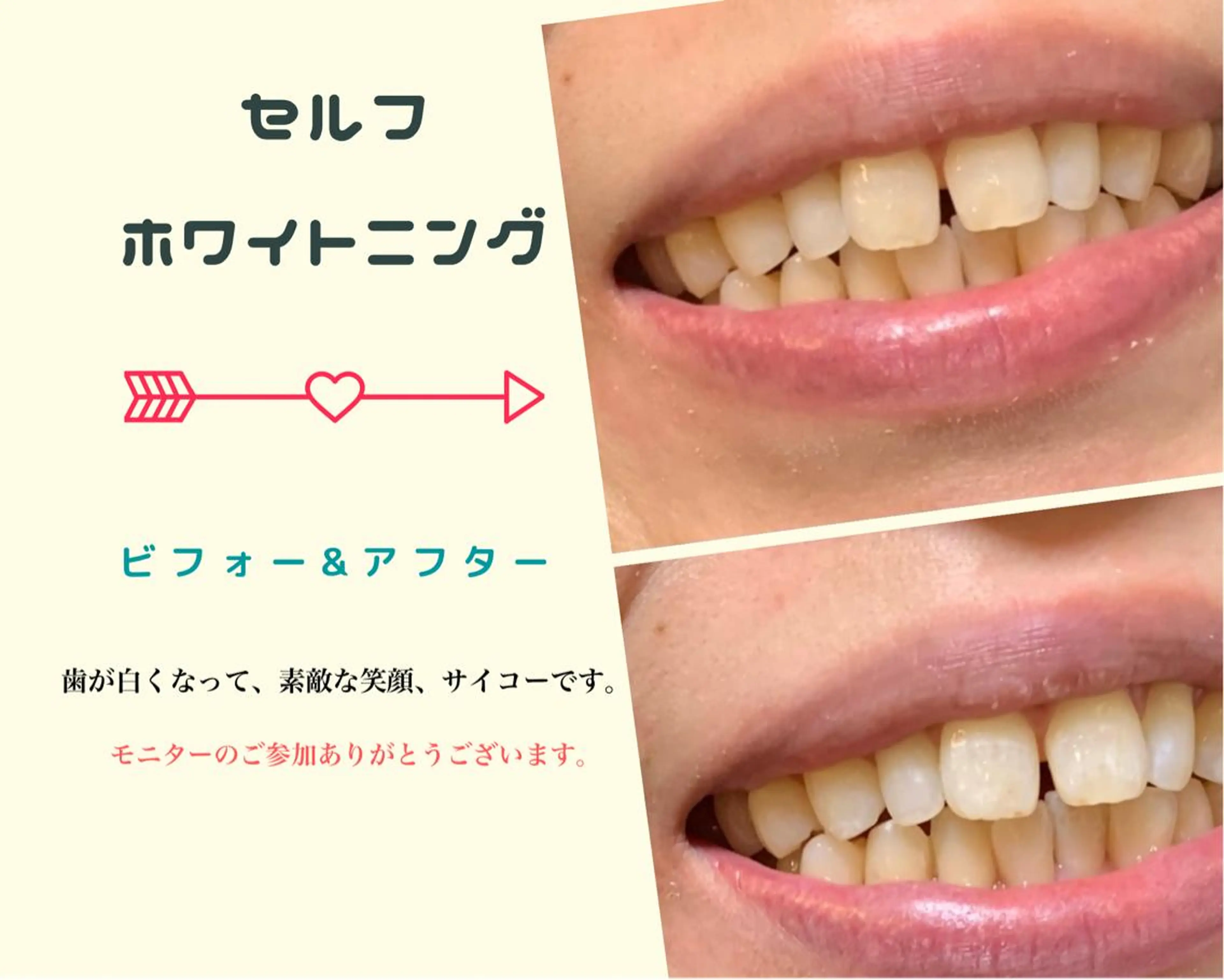 整体フェイシャル EMINALのエステ・リラクイメージ