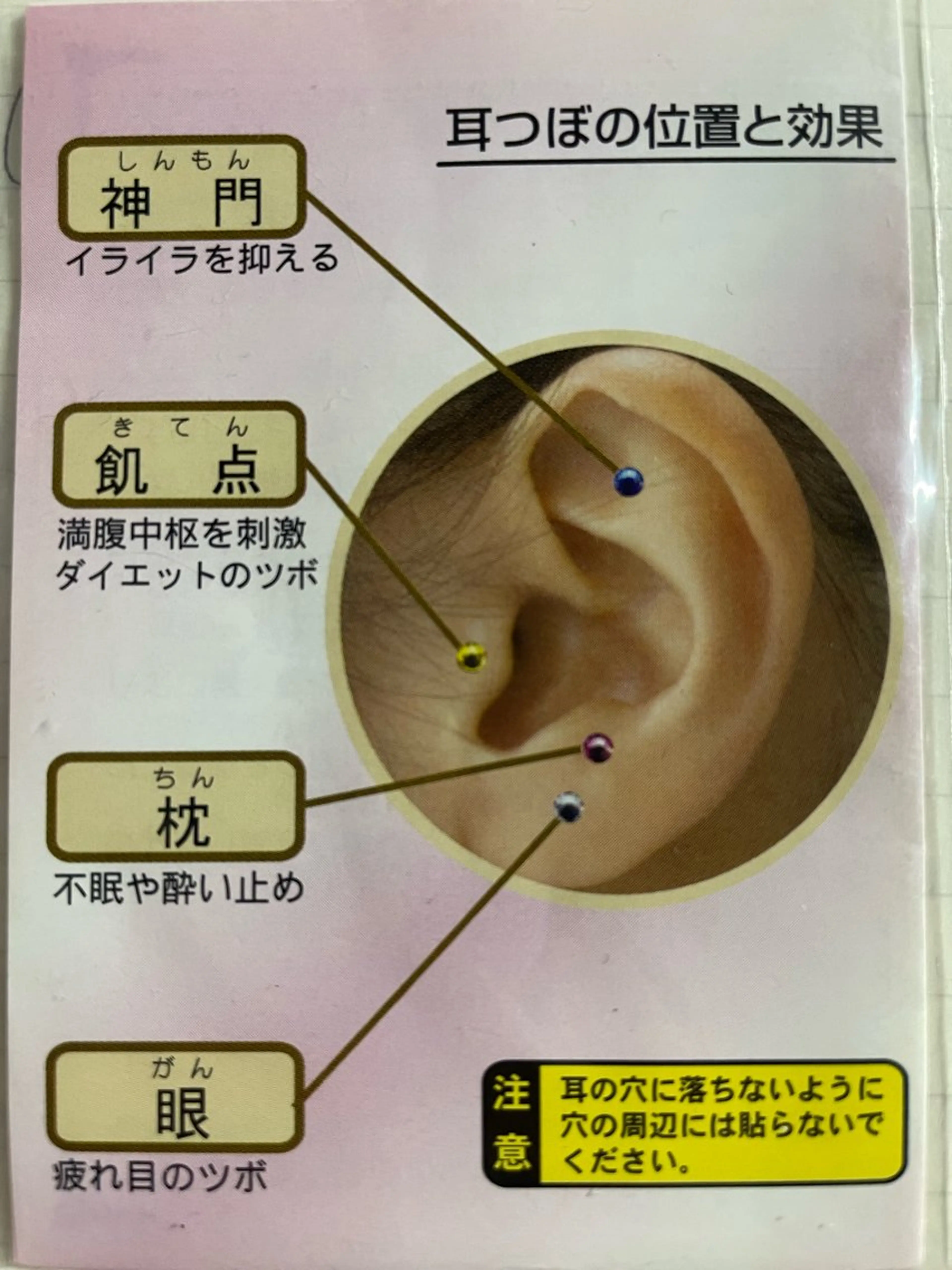 dear beautyのマツエク・マツパデザイン