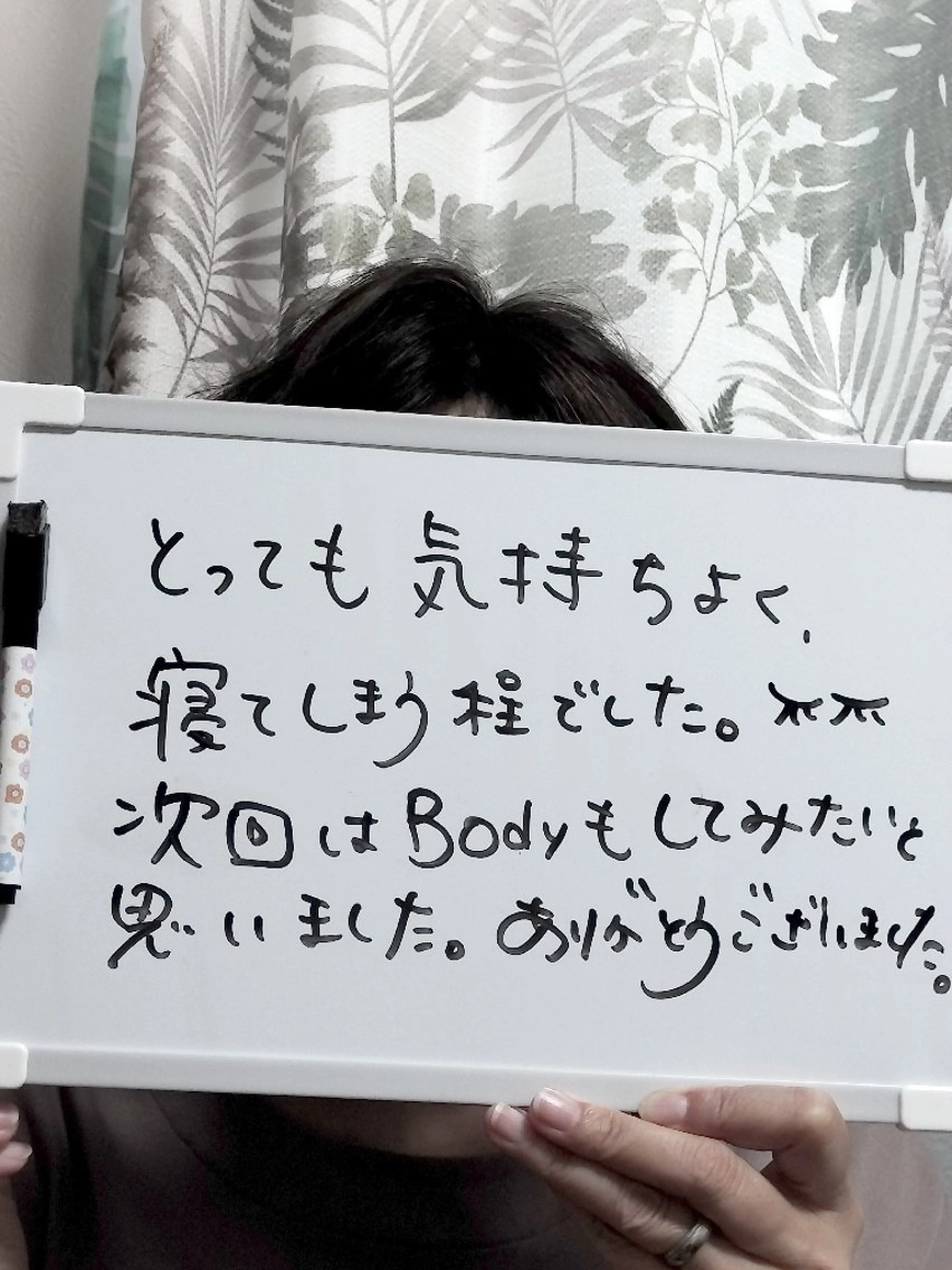 花城 紗津貴のエステ・リラクイメージ