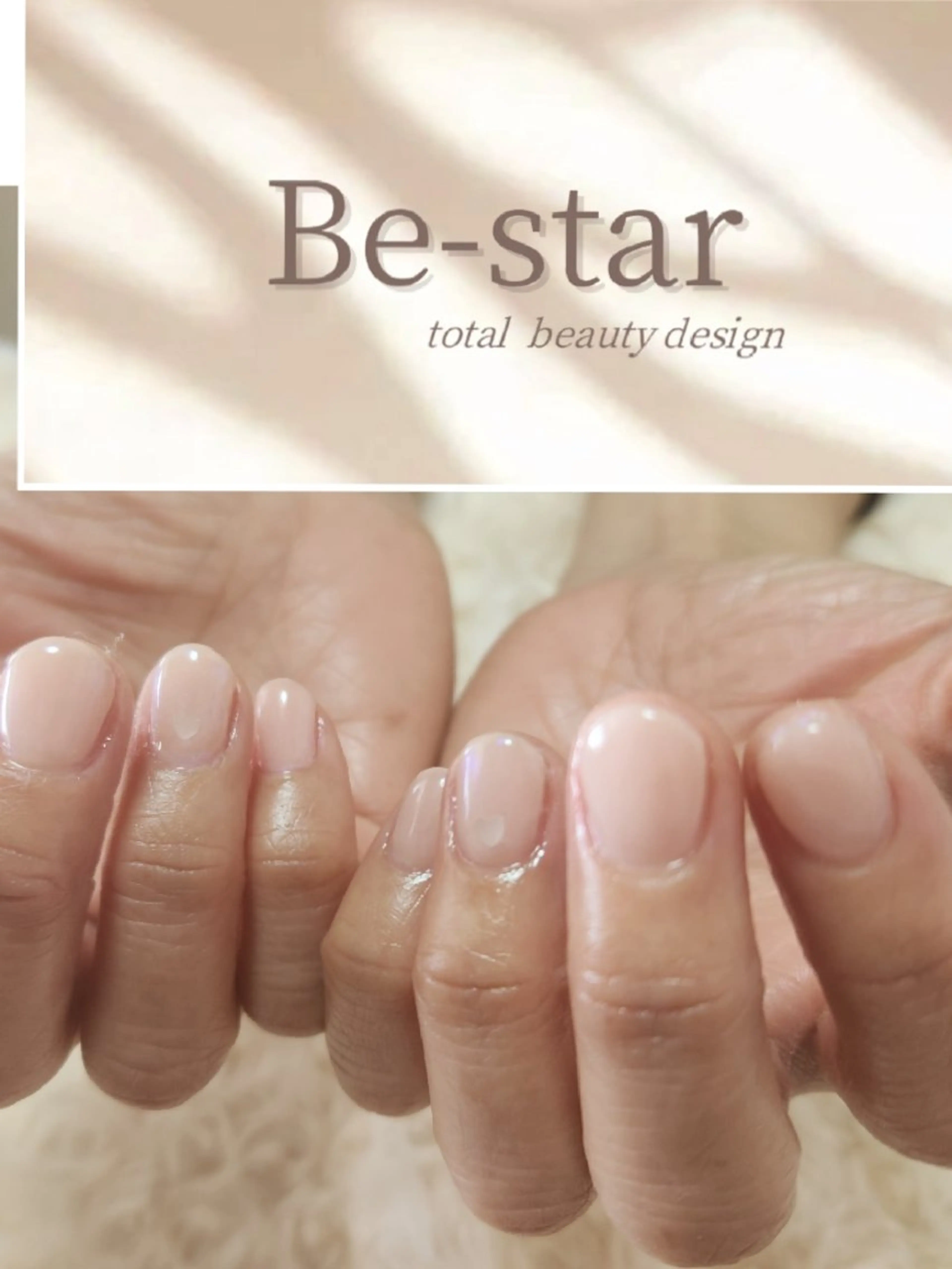 ネイル ワンカラーネイル ma sumiのネイルデザイン