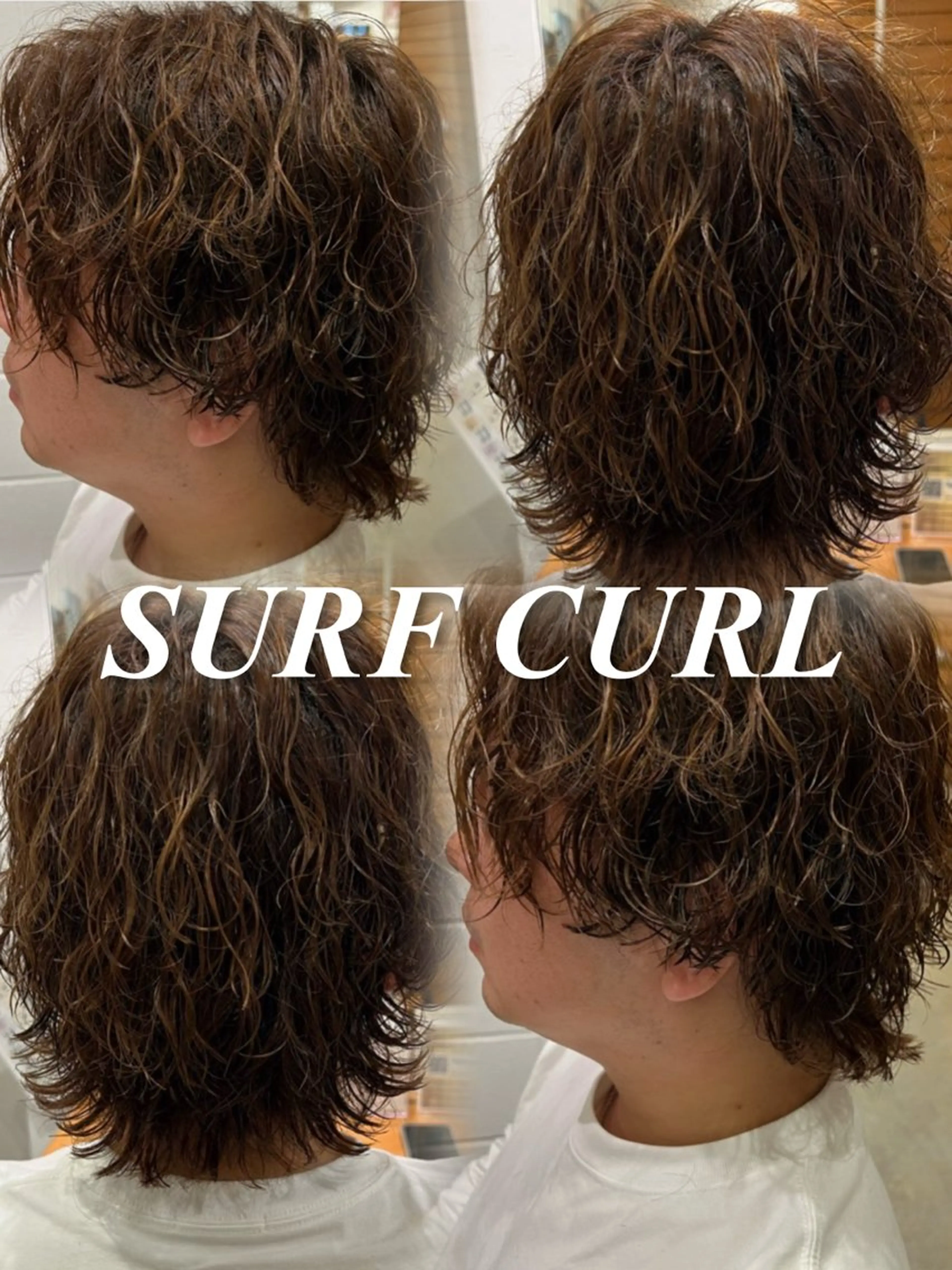 【▪️迷ったらコレ▪️】メンズカット+波巻きパーマ+残臭処理の写真