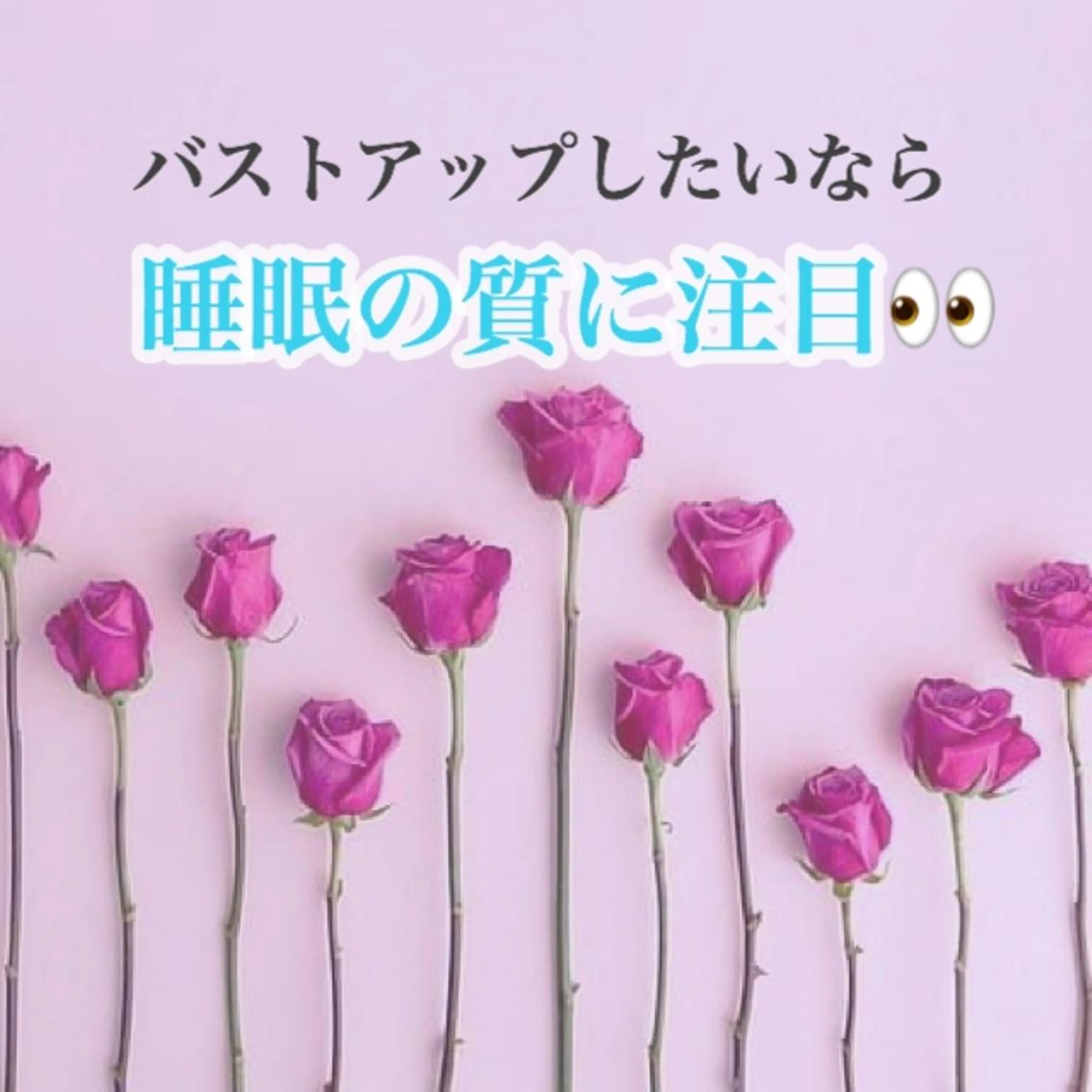 【バスト専門店 】 Kiana のエステ・リラクイメージ