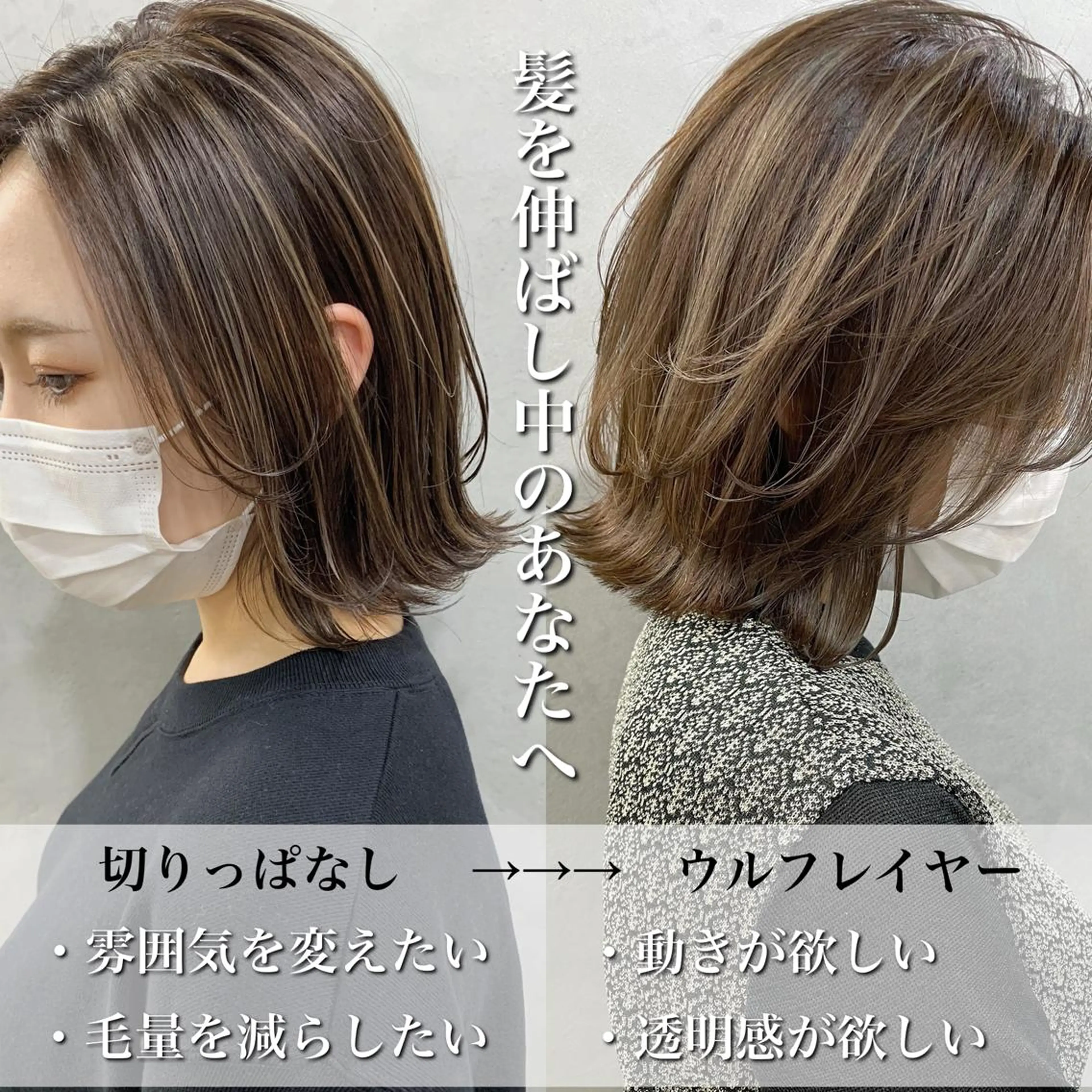 ミディアム カラー Ways TOKYO所属・北間 寛哉のヘアスタイル