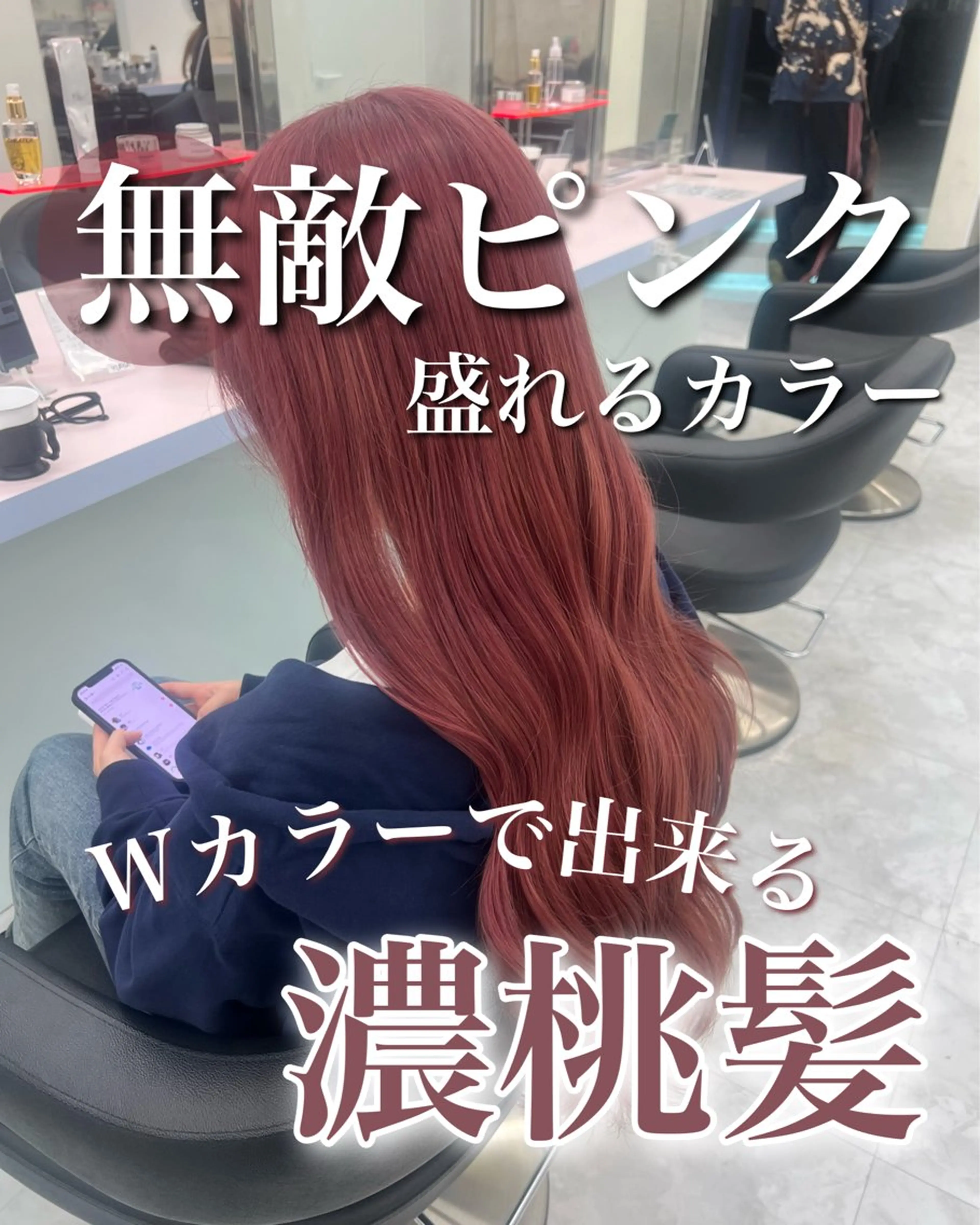 【ケア＋カット＋ダブルカラー】傷んだ毛先カットしながら可愛い髪色やりたい方❤️‍🔥🤔の写真