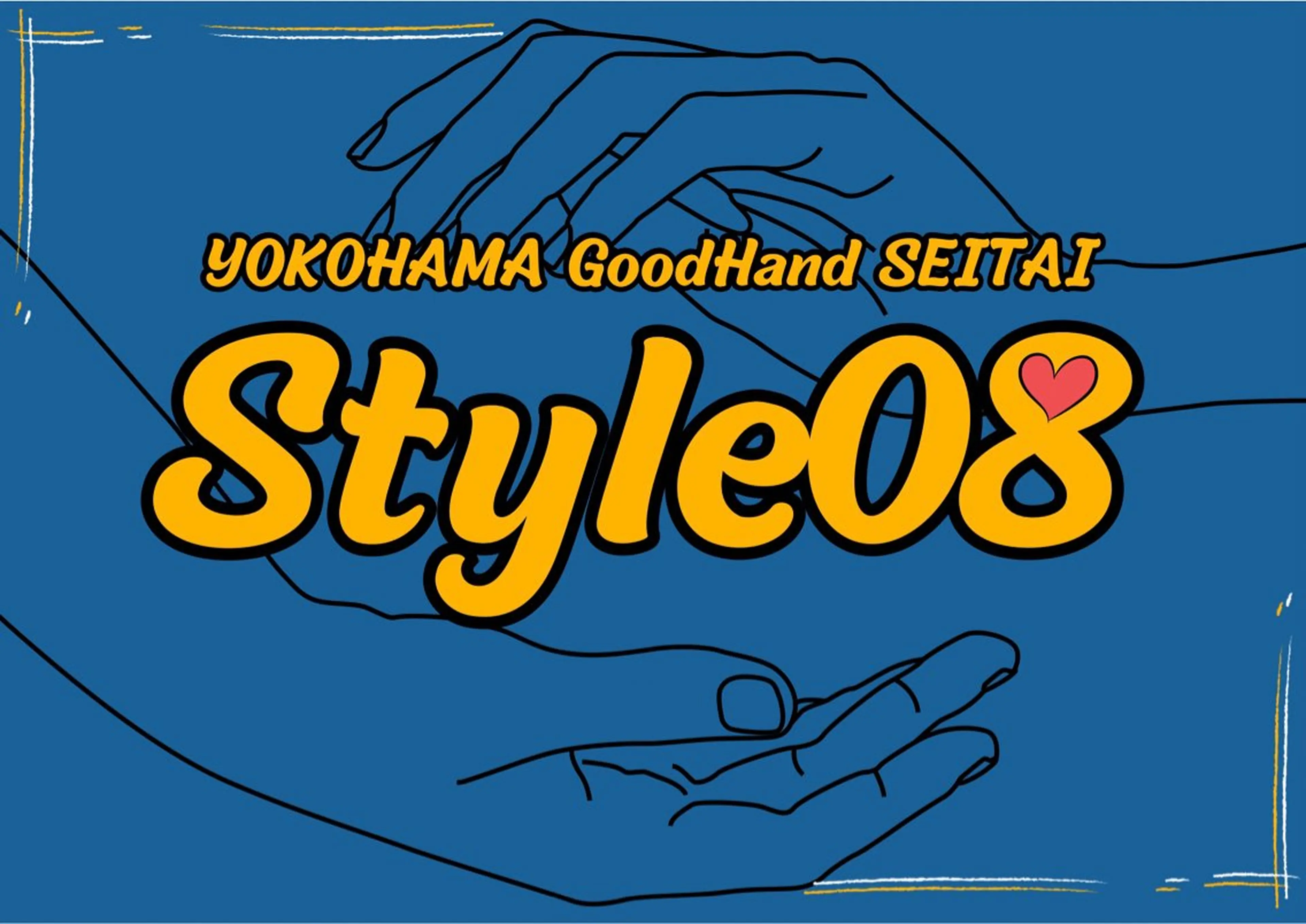 当日限定　もみほぐし60分4,500円の写真
