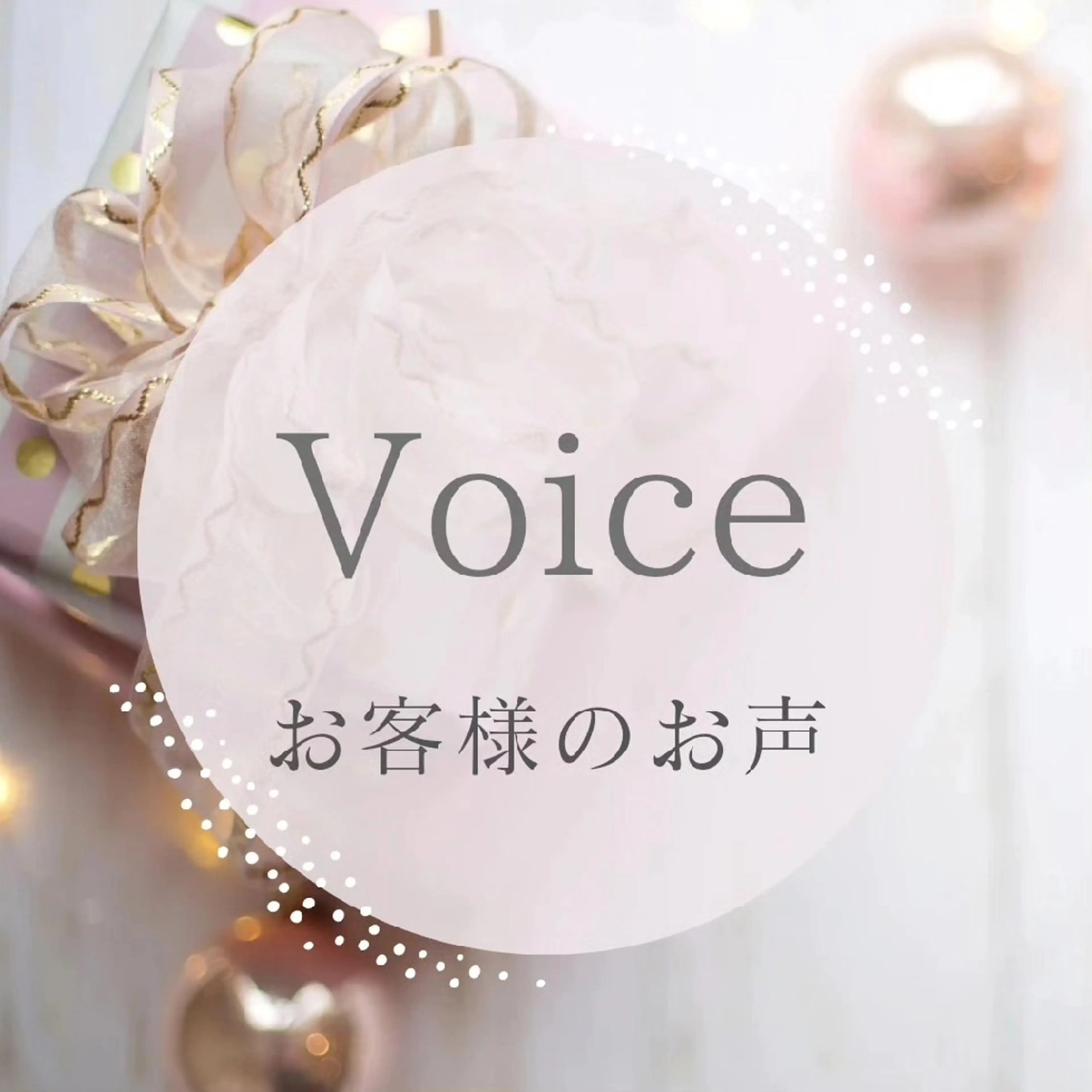 パーソナルカラー・骨格/顔診断【eternity】所属・【トータル美容】 Eternityのその他イメージ