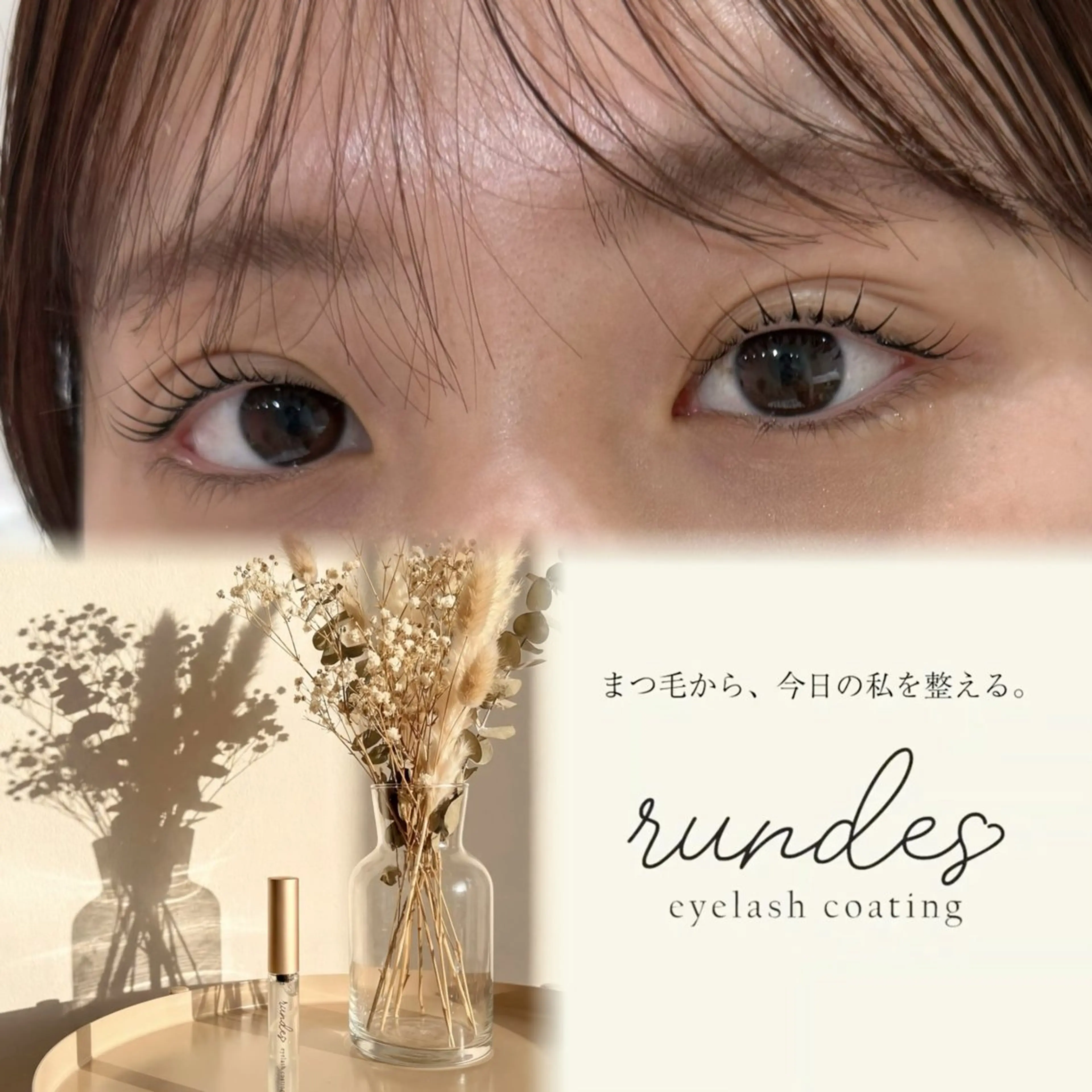 マツエク・マツパ 束感まつ毛 Fameu TAKASAKI eye & brow【ファミーユ】所属・田中 采那のマツエク・マツパデザイン