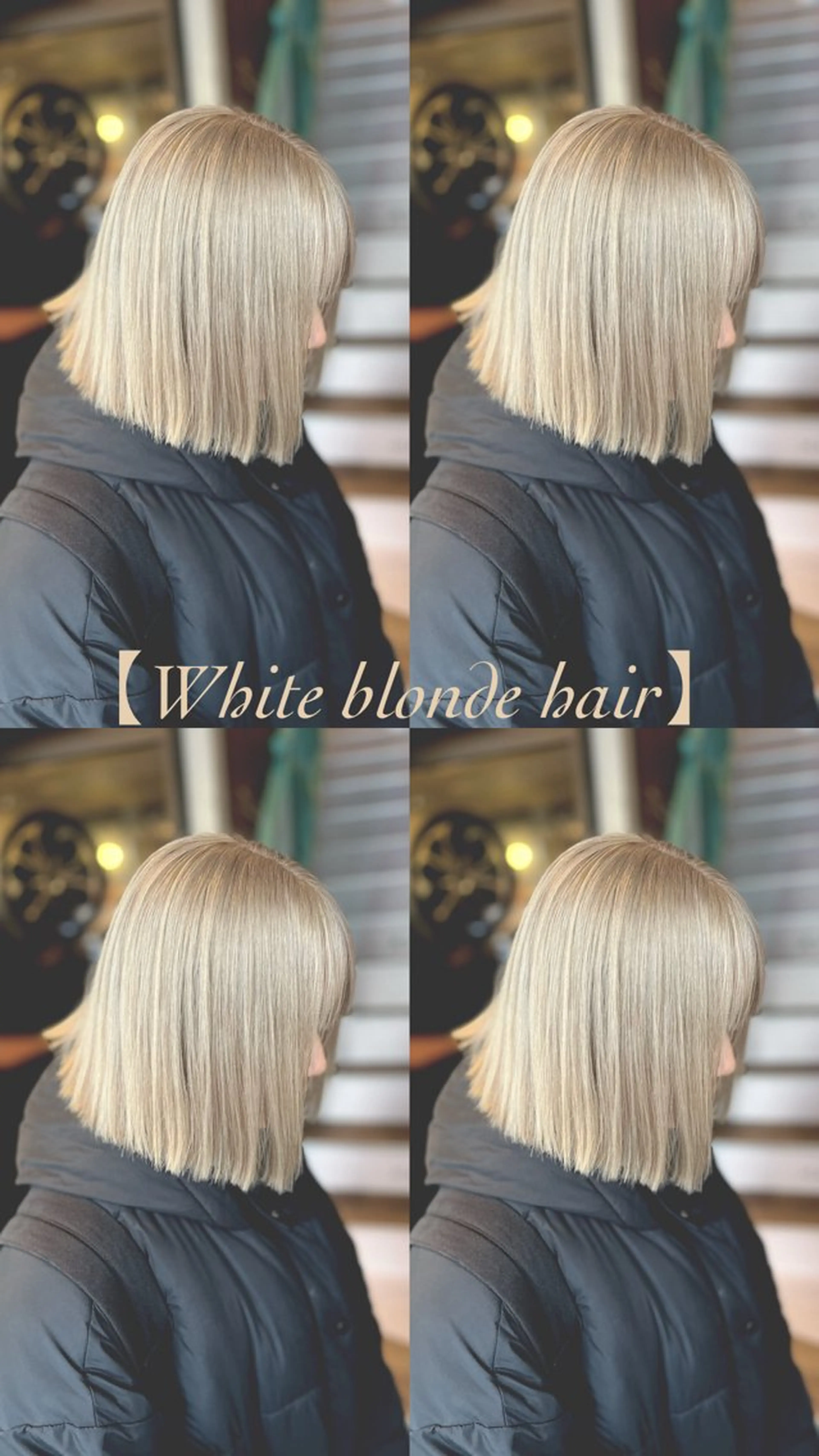 【ハイトーンにしたい方用】カット&ケアブリーチ&カラー（ブロンド/ミルクティ/ホワイトカラー）の写真