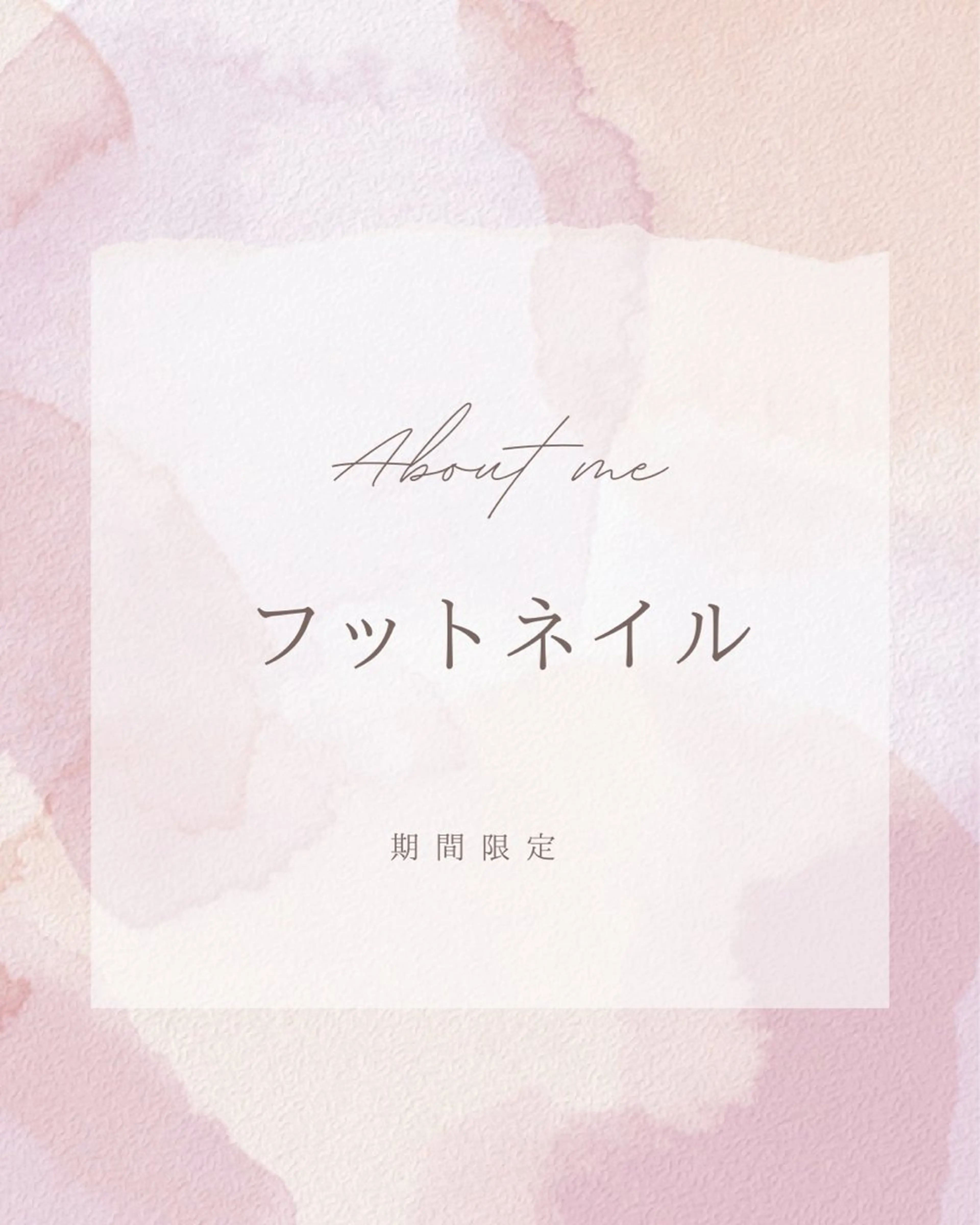 ネイル 武蔵小杉ネイルサロンKPLUS所属・misato/練習★ 歴1年お待ちしてますのネイルデザイン