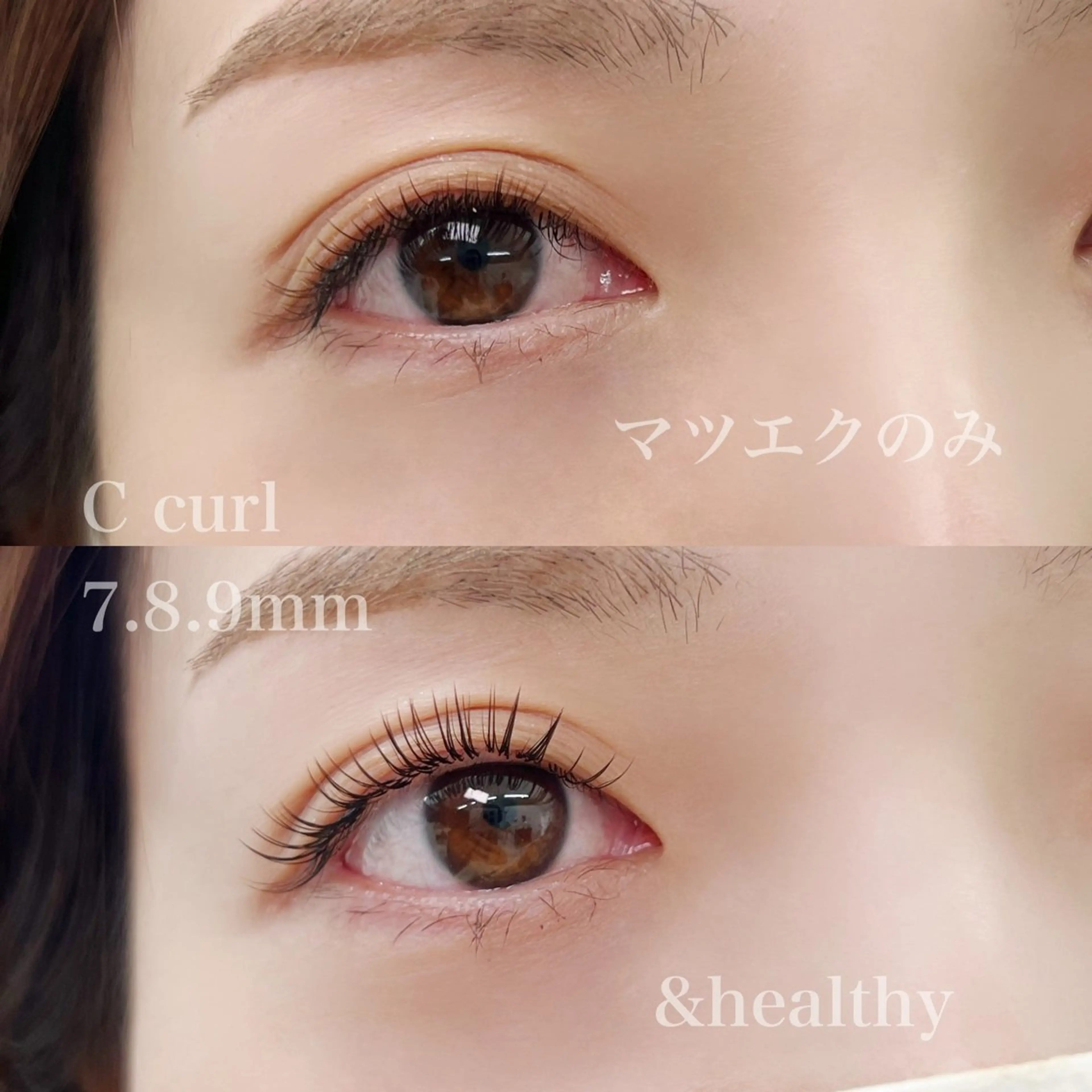 マツエク・マツパ kaori eyelashのマツエク・マツパデザイン