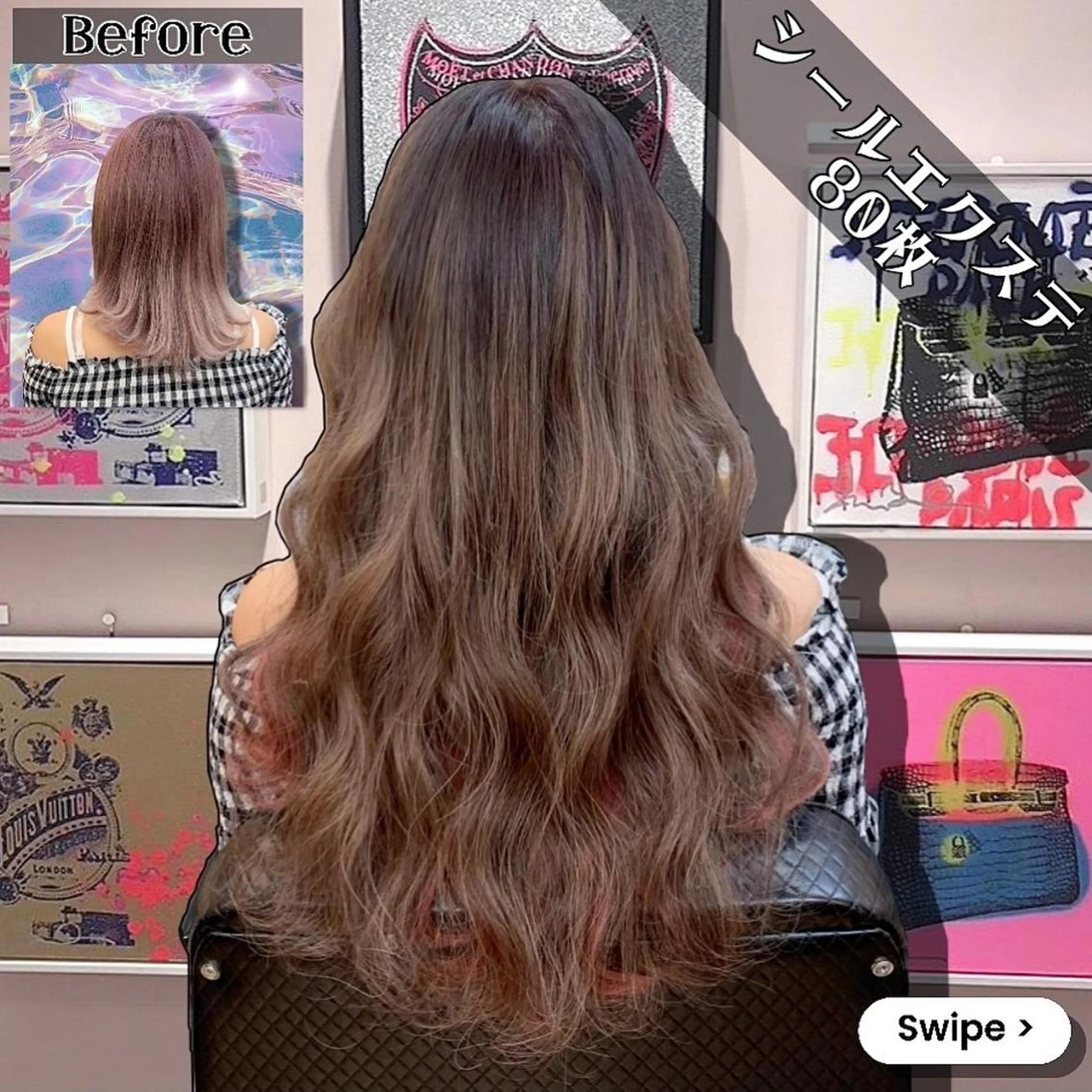 ロング シールエクステ エクステ CS made by SHACHU栄店所属・❤️‍🔥シールエク ＋カラー京❤️‍🔥のヘアスタイル