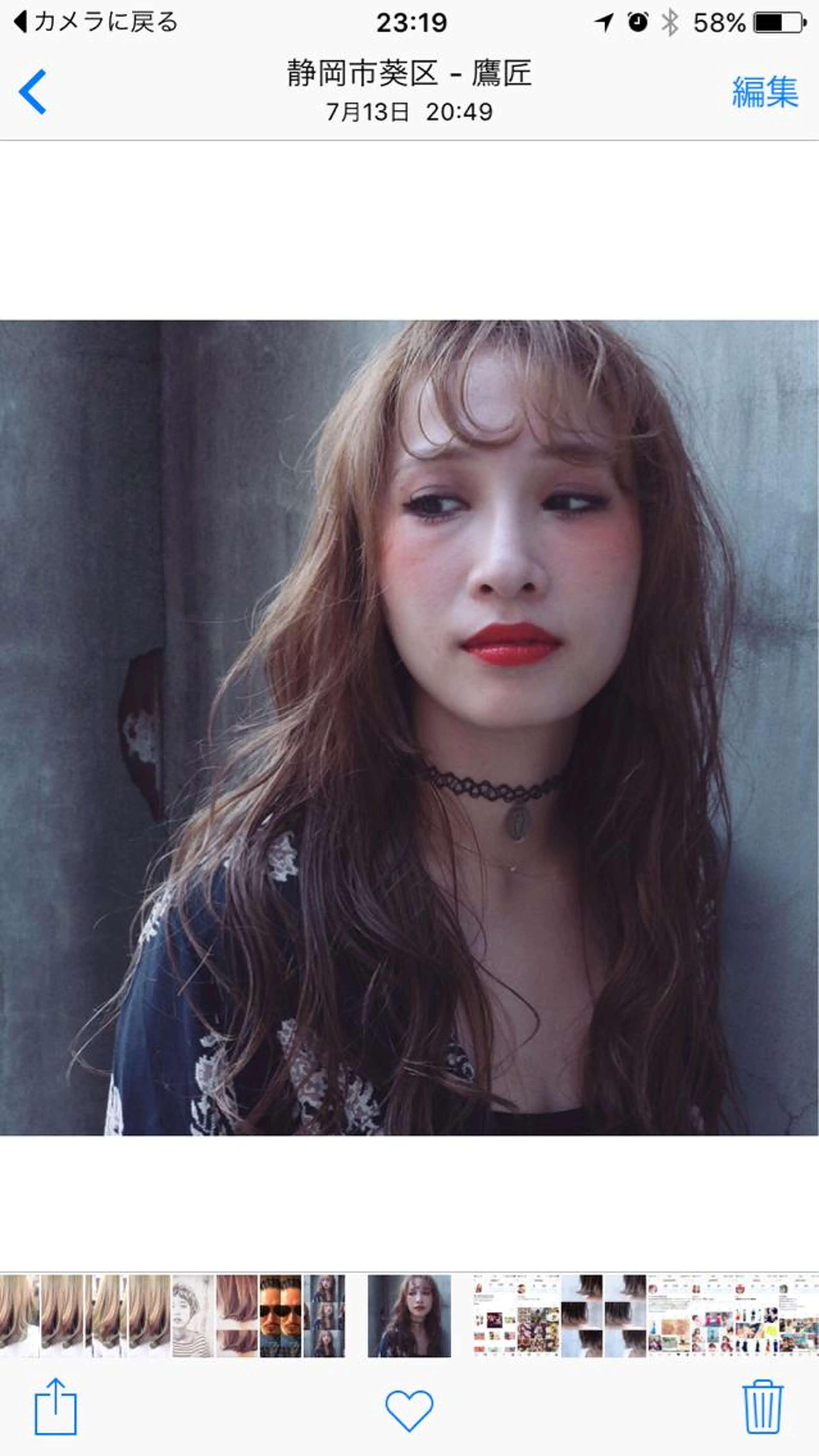 👩女性専用👩　　　　　　　　　　　　【前髪カット＋カラー＋超音波トリートメント＋炭酸スパ】の写真