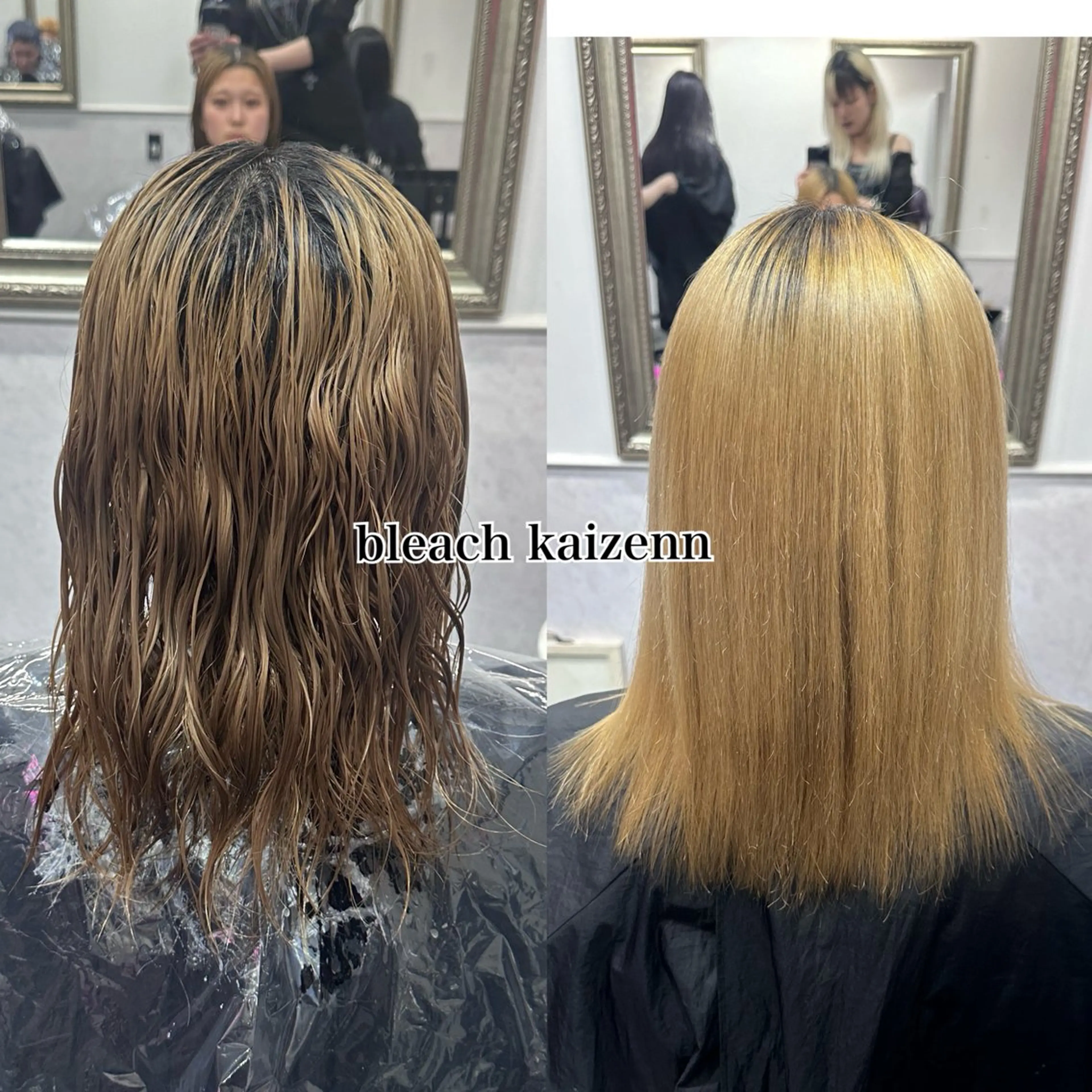 🌀ブリーチ改善🌀ブリーチした髪の毛にダメージレスで縮毛矯正ができます！！の写真