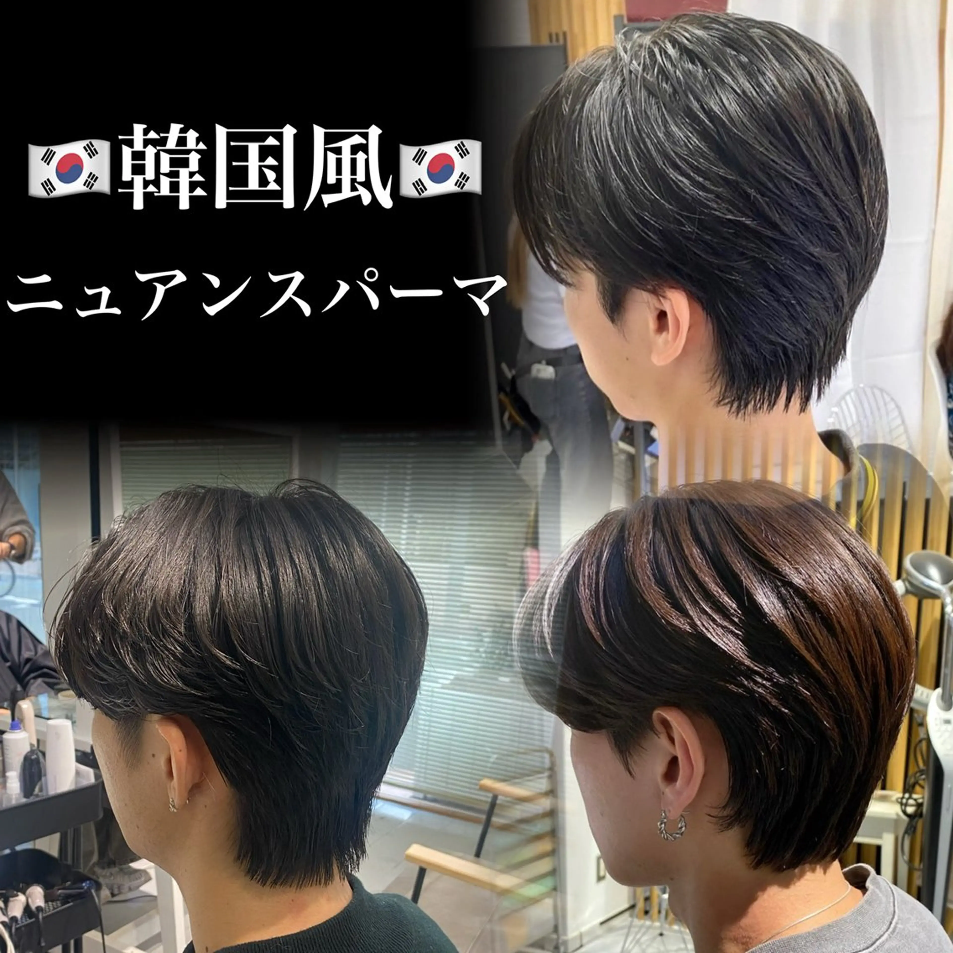 ショート パーマ メンズ カット パーマ 韓国ヘア/ニュアンス パーマ　kaitoのヘアスタイル