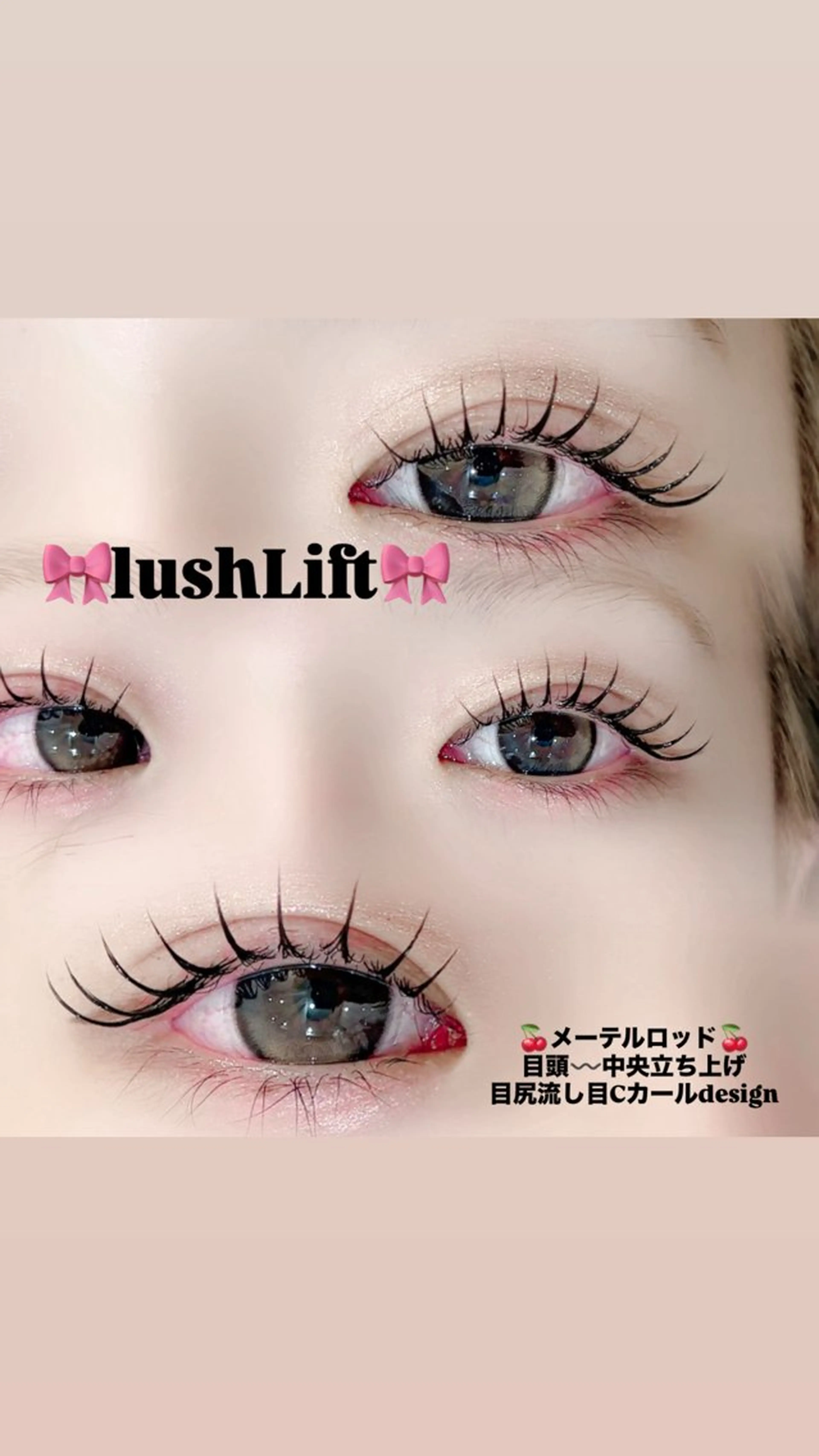 マツエク・マツパ 一重×まつ毛パーマ 🎀Moa🎀 【束感まつ毛】のマツエク・マツパデザイン