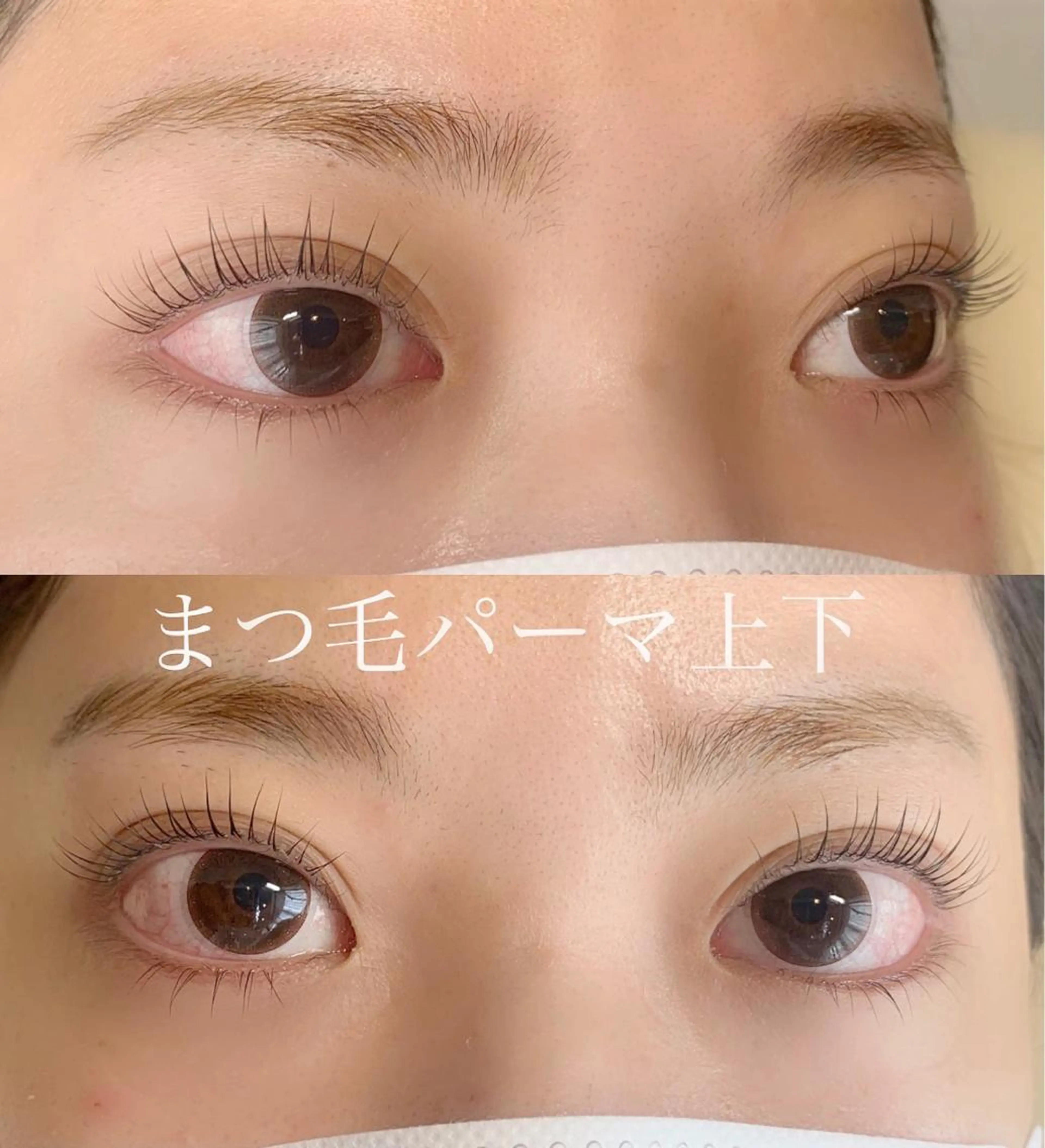 マツエク・マツパ andRita 蒲生店のマツエク・マツパデザイン