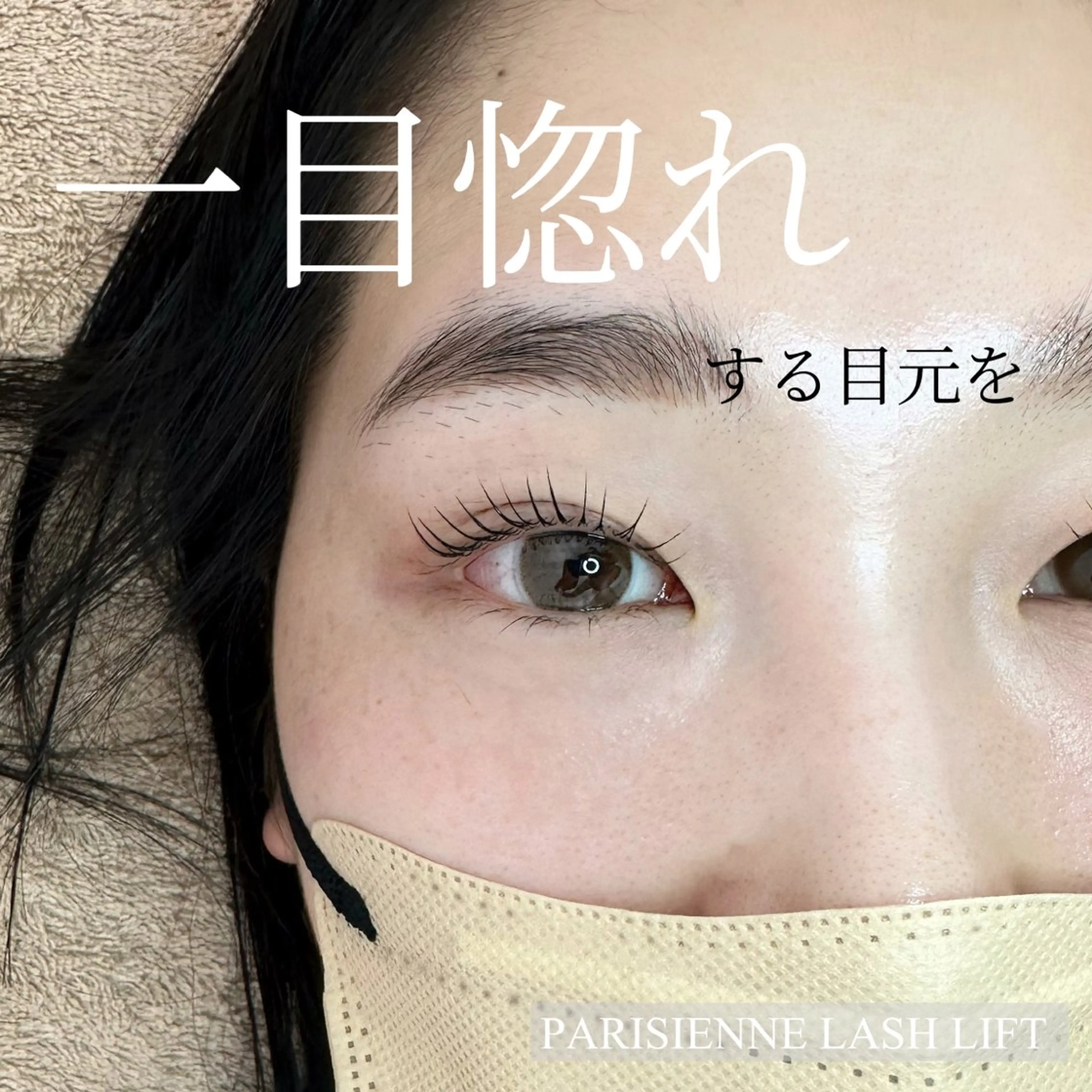 マツエク・マツパ マツパ muse所属・Suzu .muse 【葛城店】のマツエク・マツパデザイン