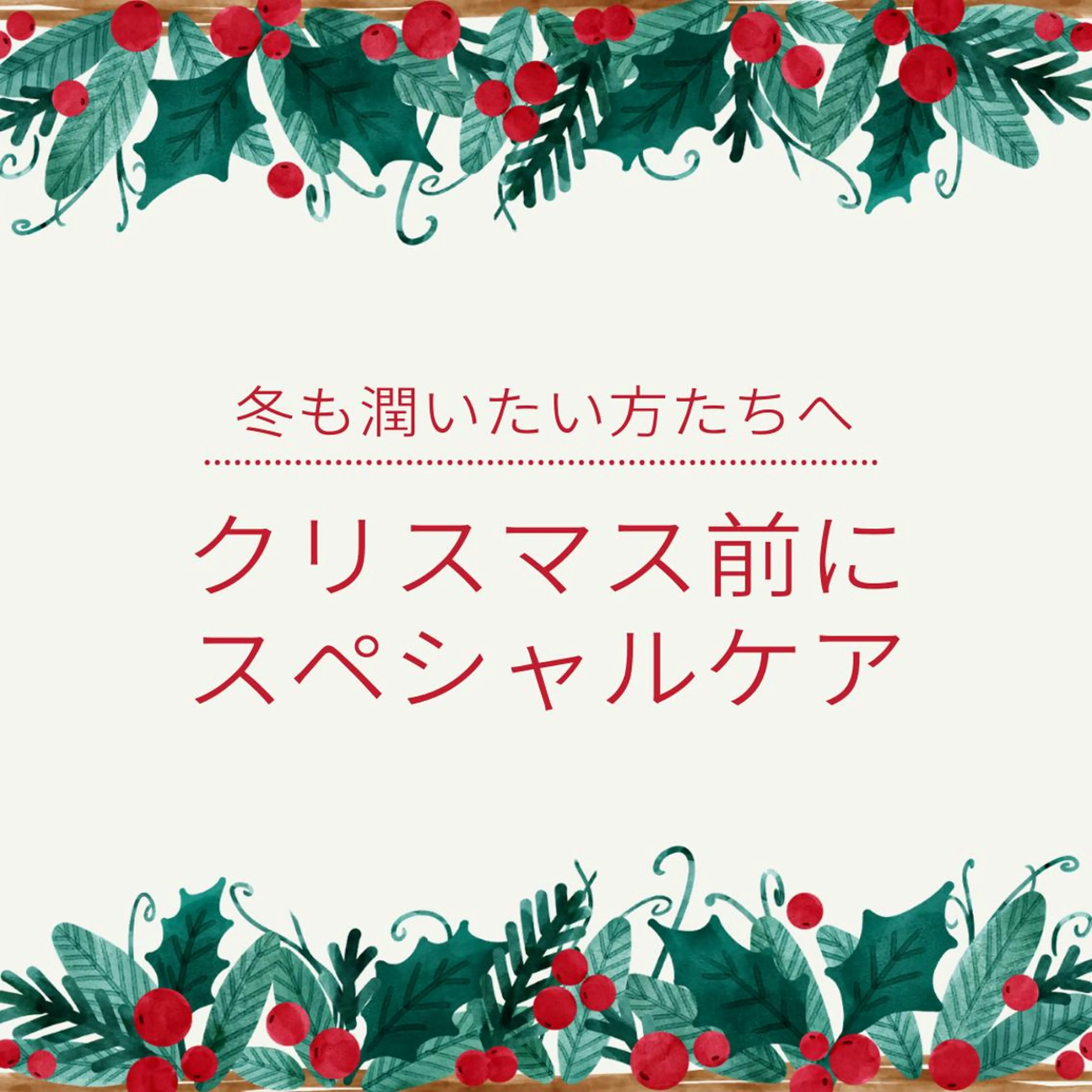 メンズ キッズ 男女同額完全個室脱毛 LEPIA内田のエステ・リラクイメージ