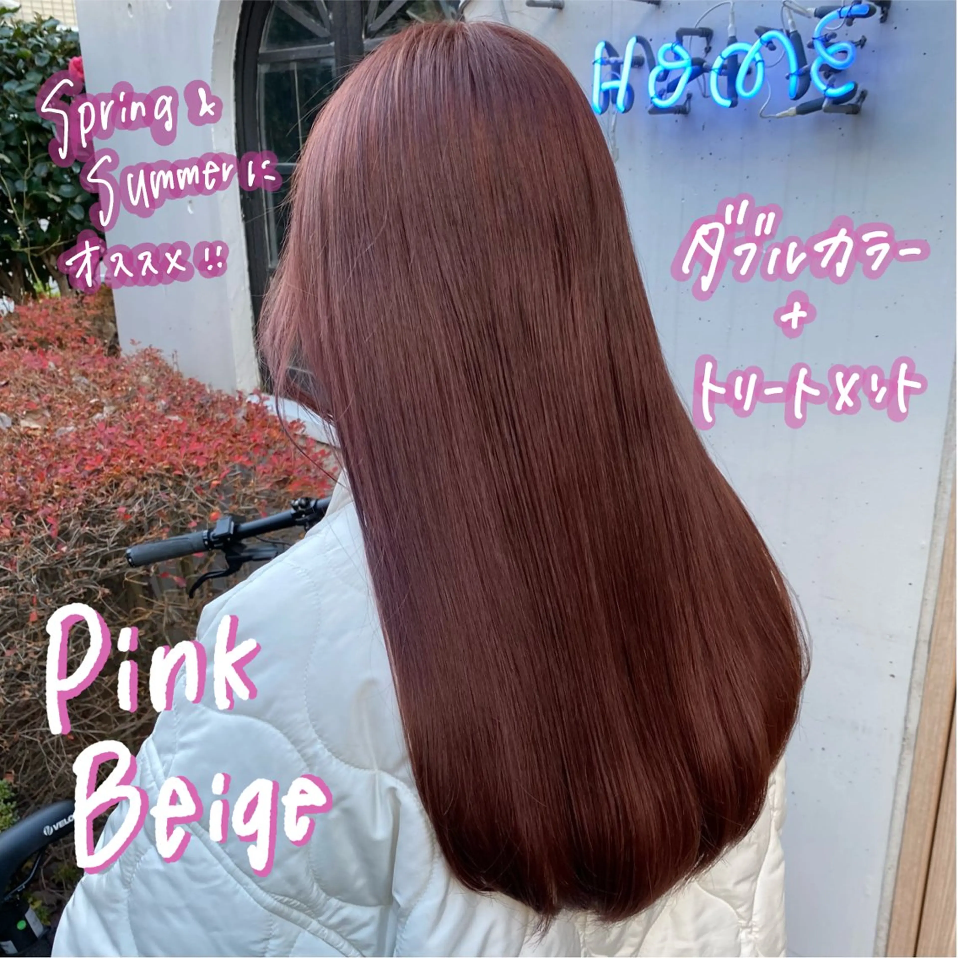 ロング カラー ヘアカラー トリートメント 暖色艶color / ボブ🦩Rioのヘアスタイル